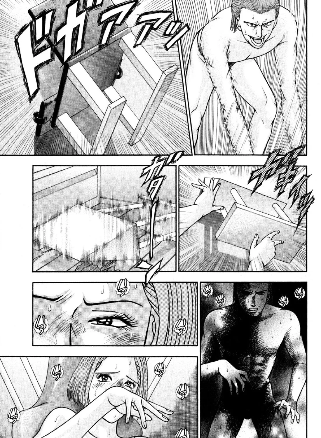 Read S to M chapter 47 image 32 on Lezhin