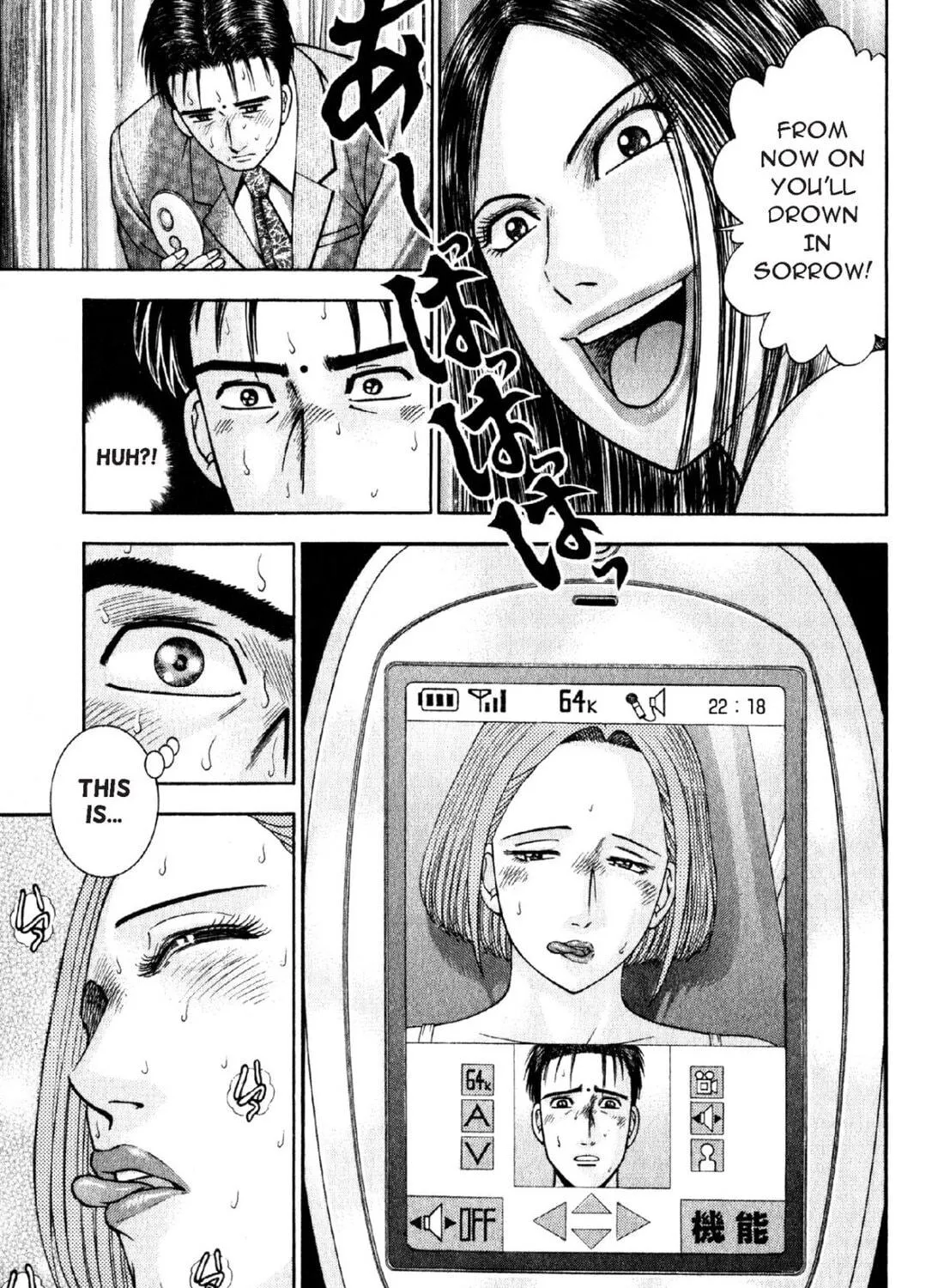 Read S to M chapter 47 image 8 on Lezhin
