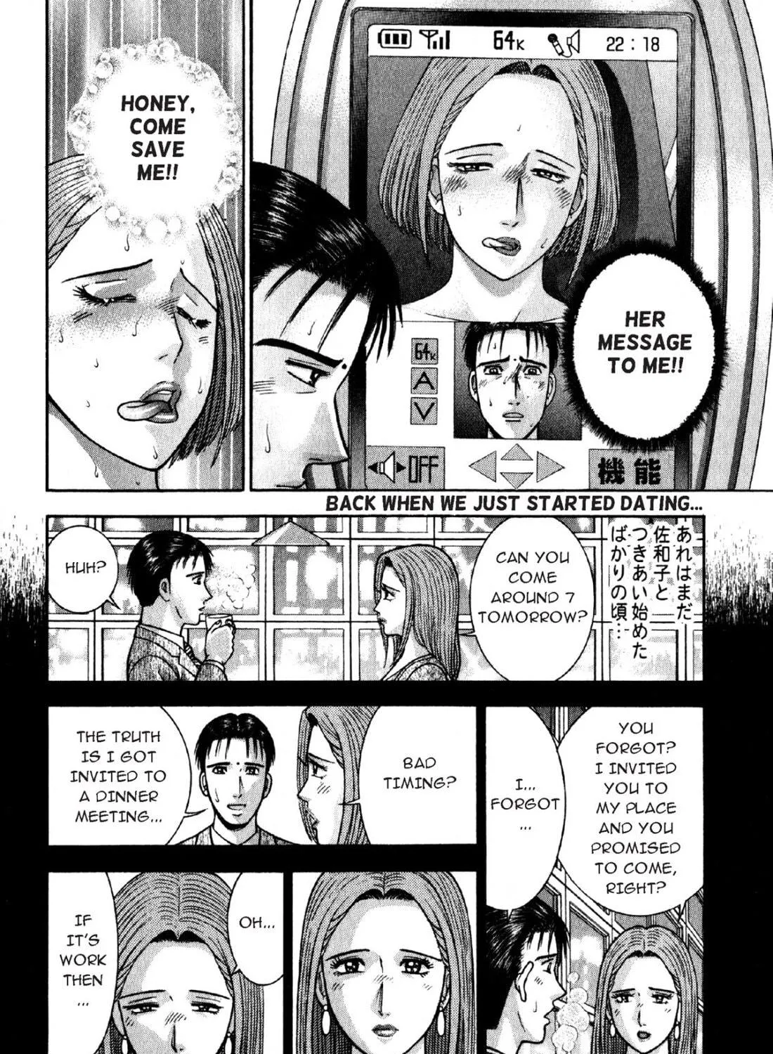 Read S to M chapter 48 image 10 on Lezhin