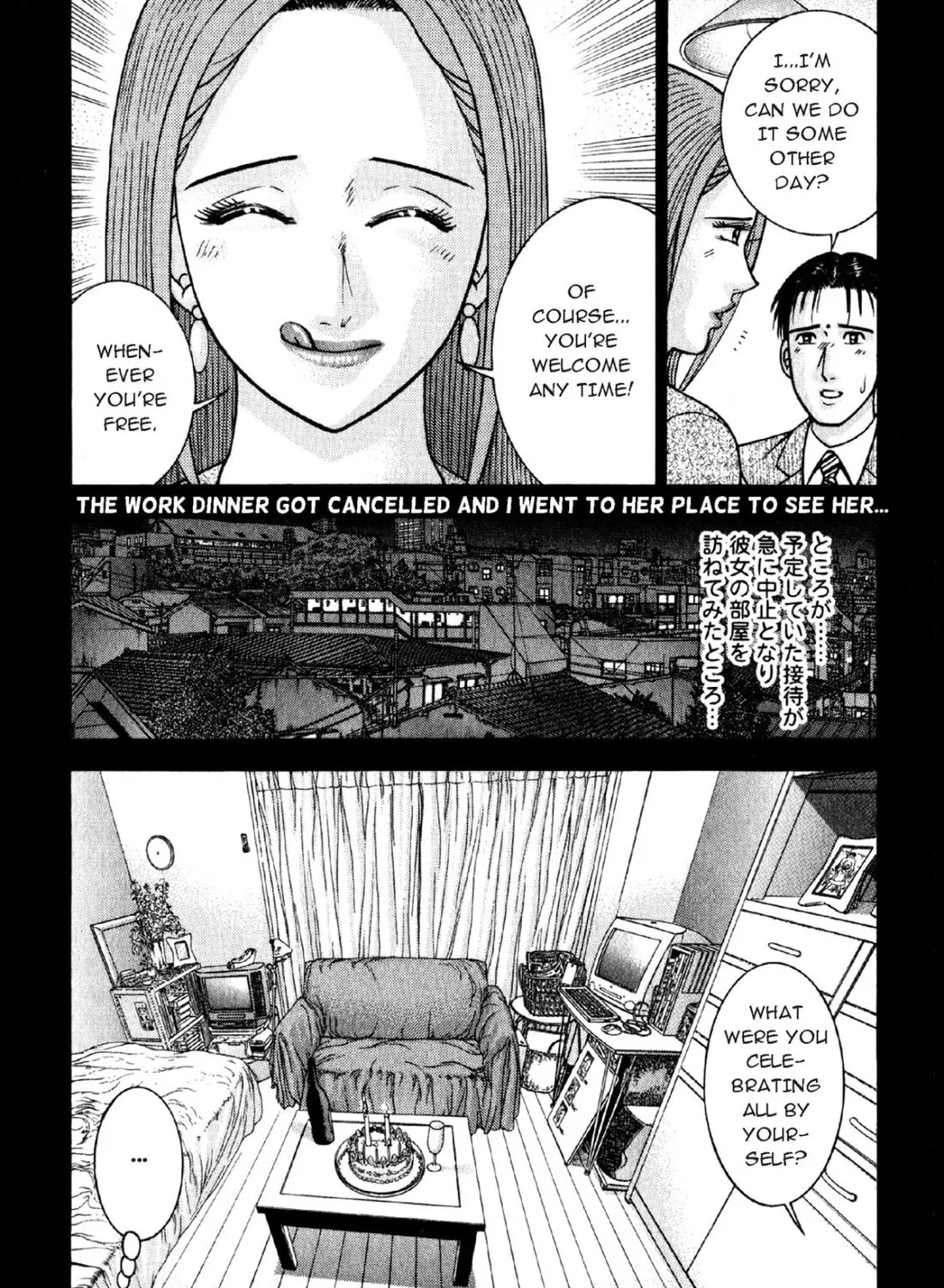 Read S to M chapter 48 image 12 on Lezhin