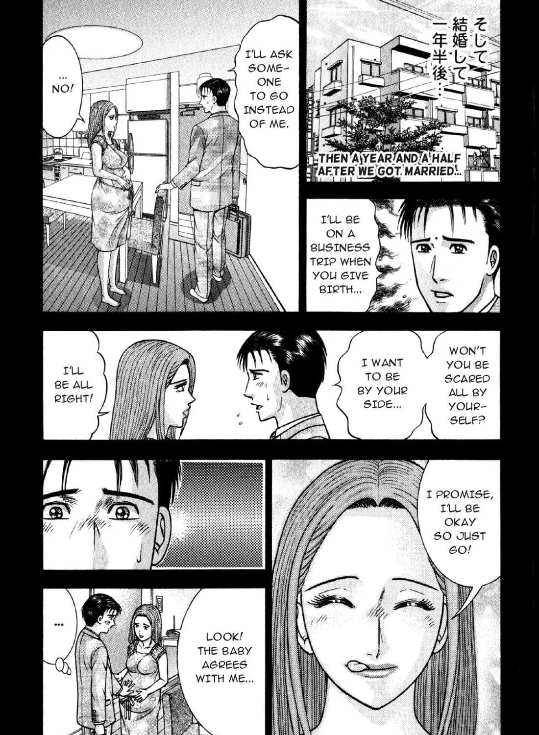Read S to M chapter 48 image 16 on Lezhin