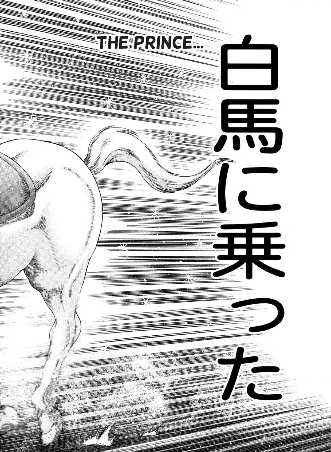 Read S to M chapter 48 image 30 on Lezhin