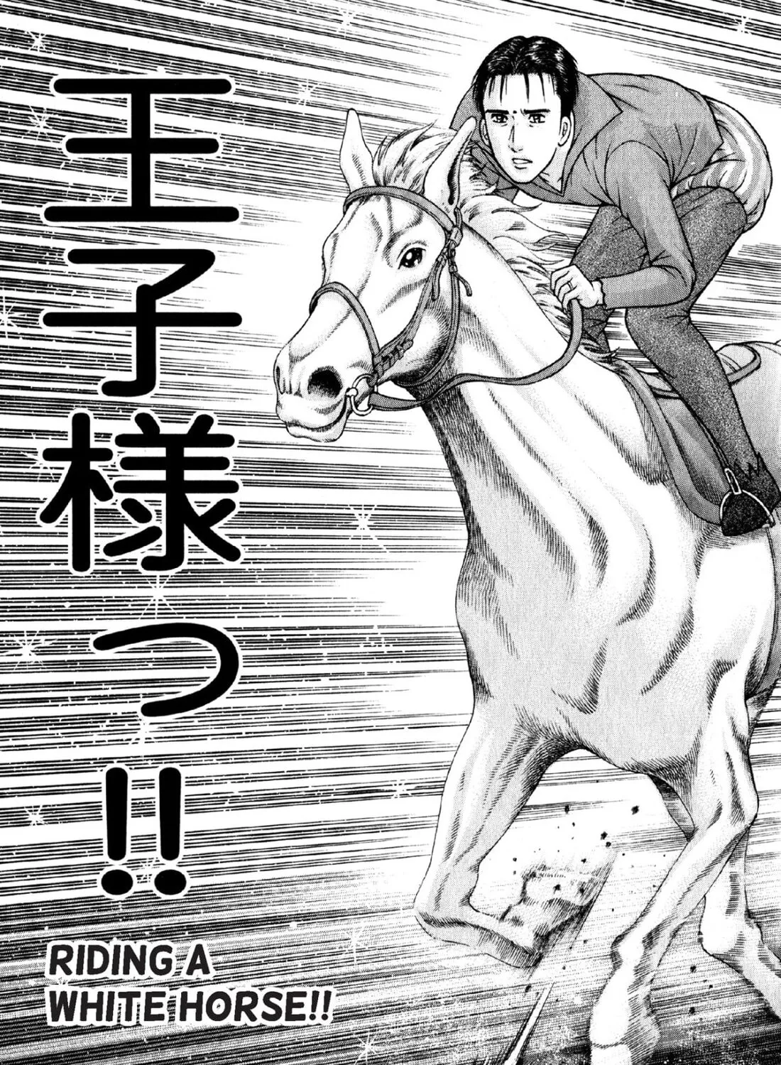 Read S to M chapter 48 image 32 on Lezhin