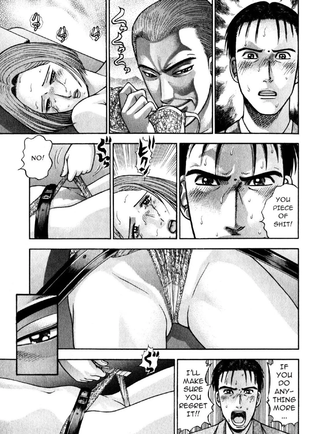 Read S to M chapter 49 image 16 on Lezhin