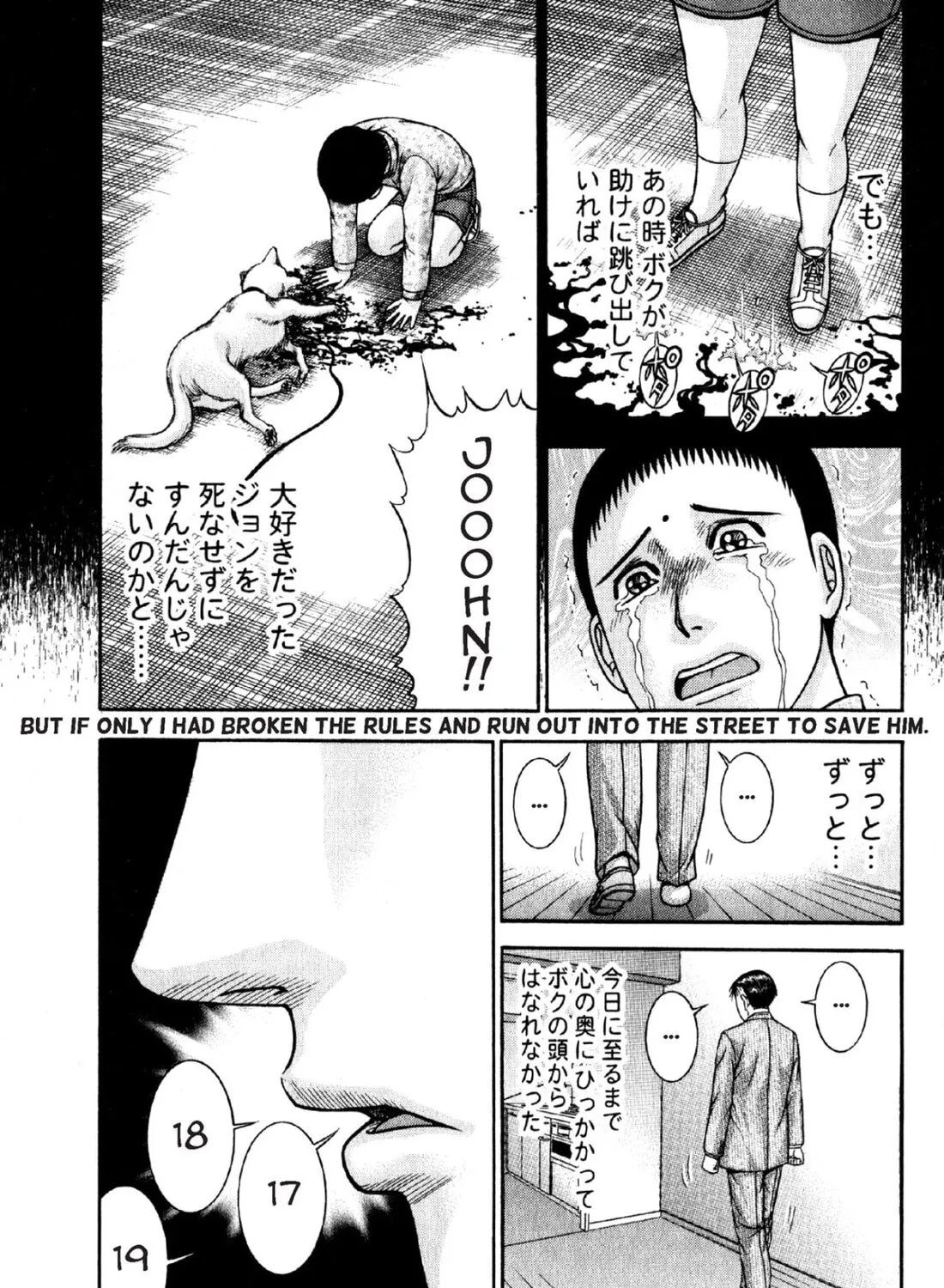 Read S to M chapter 49 image 32 on Lezhin
