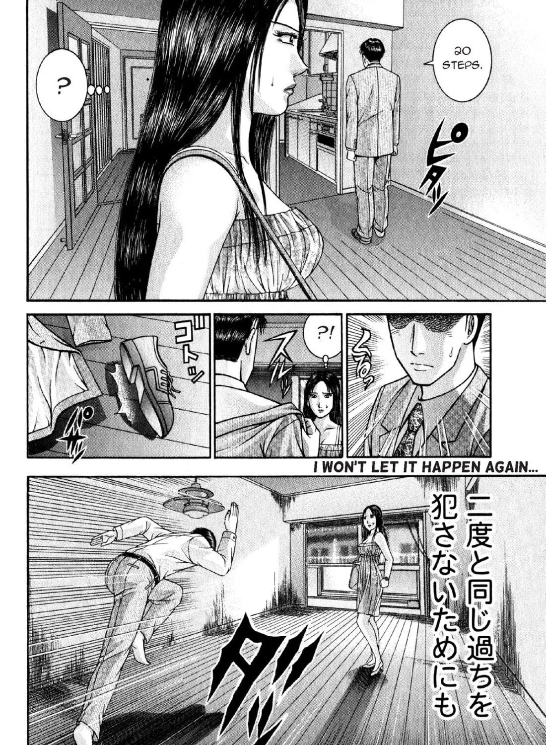 Read S to M chapter 49 image 34 on Lezhin