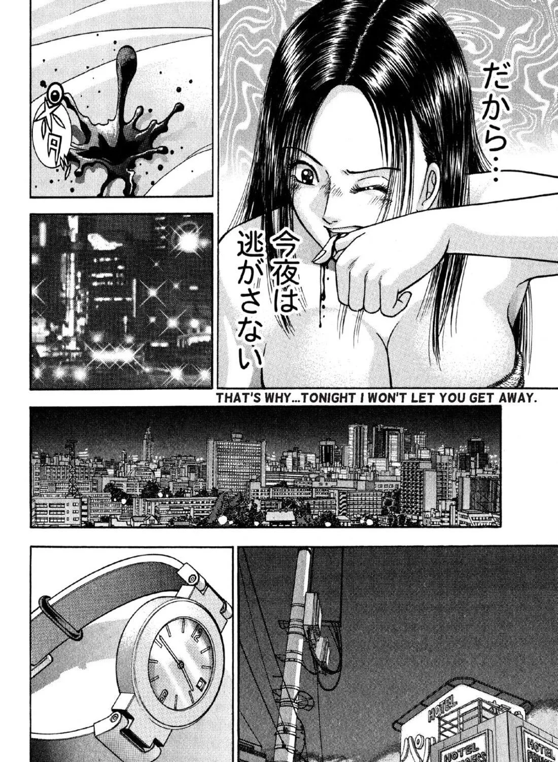 Read S to M chapter 5 image 10 on Lezhin