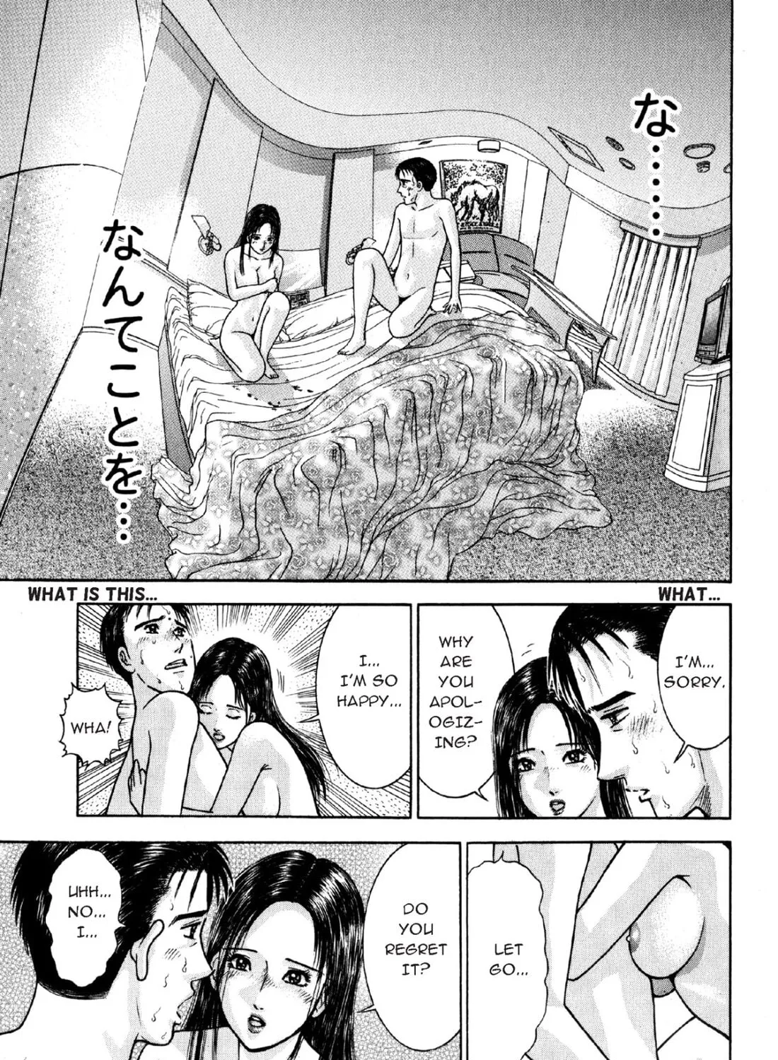 Read S to M chapter 5 image 24 on Lezhin
