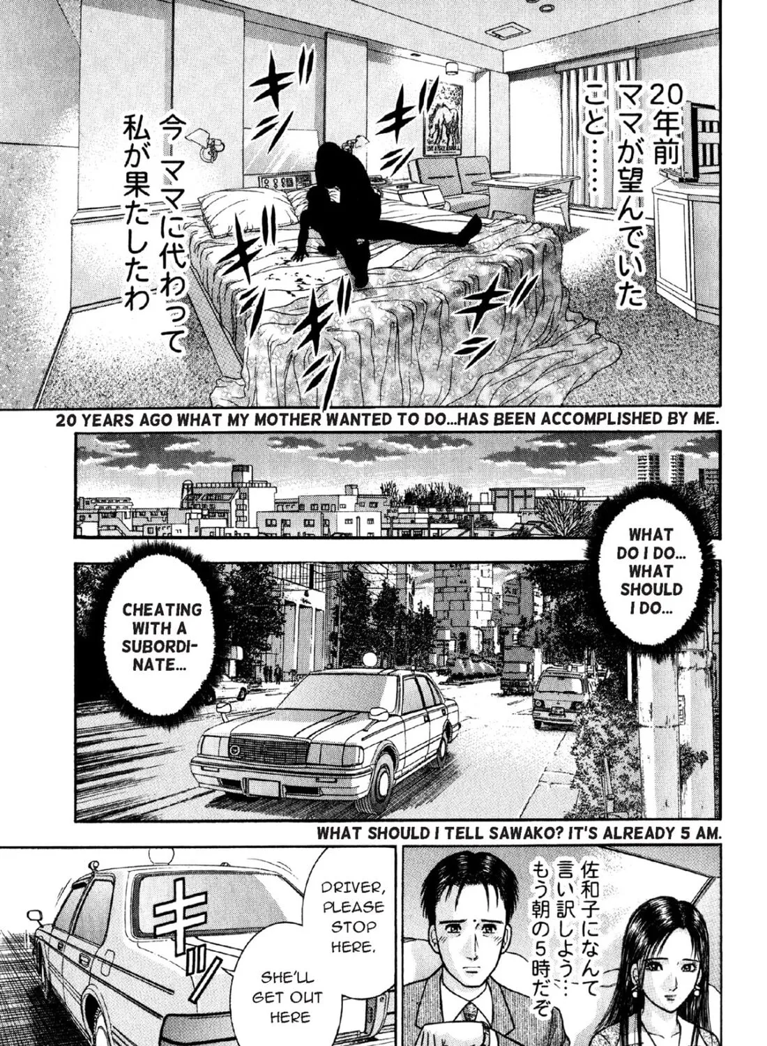 Read S to M chapter 5 image 32 on Lezhin