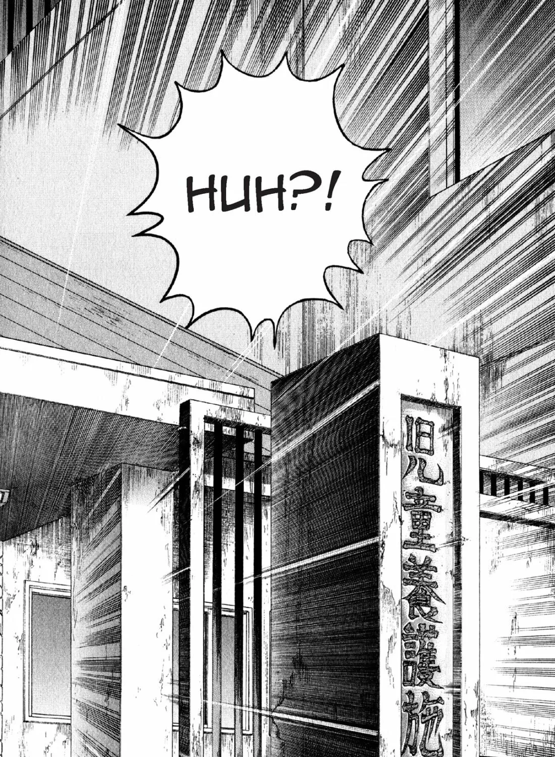 Read S to M chapter 50 image 26 on Lezhin