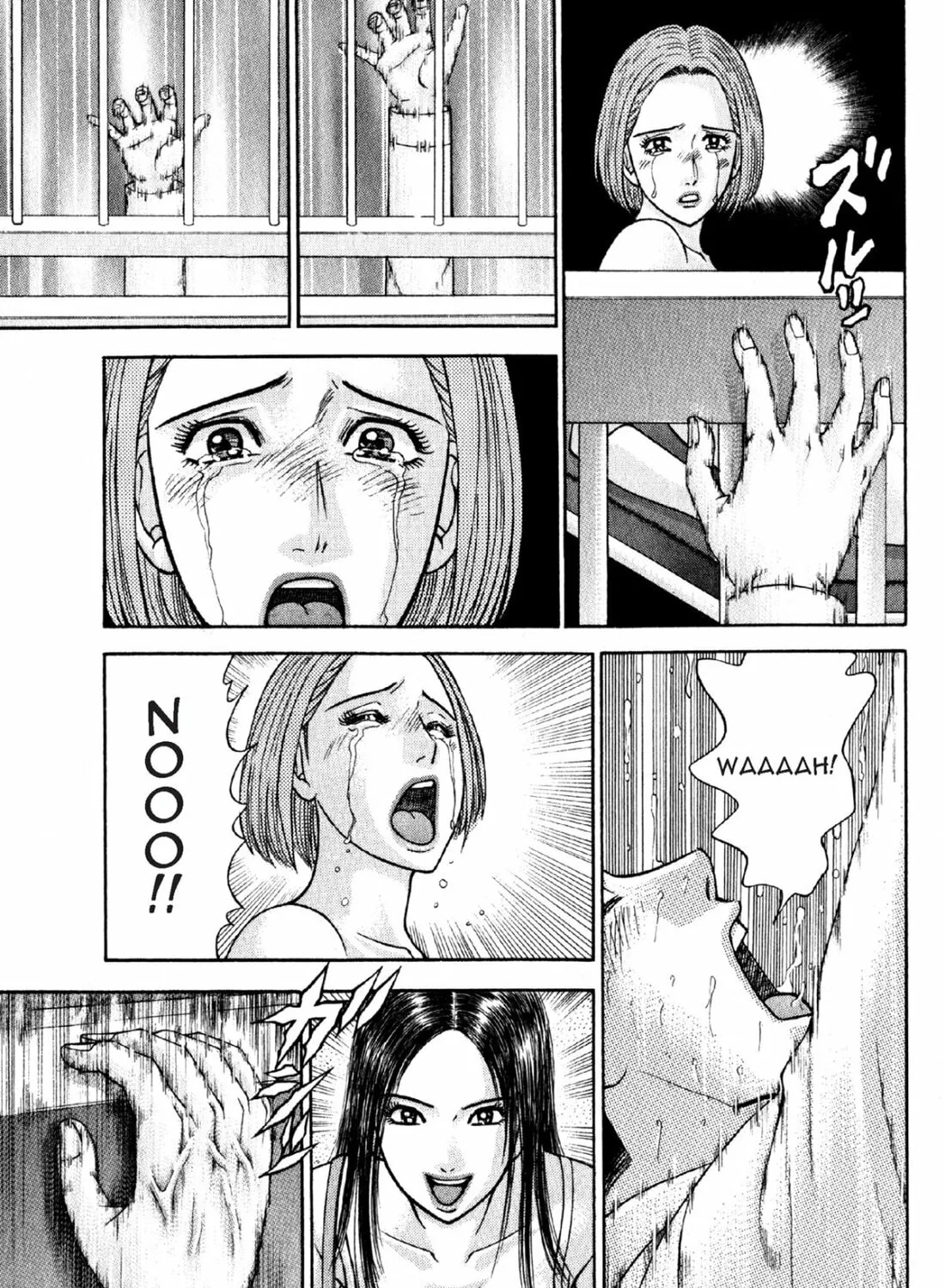 Read S to M chapter 51 image 12 on Lezhin