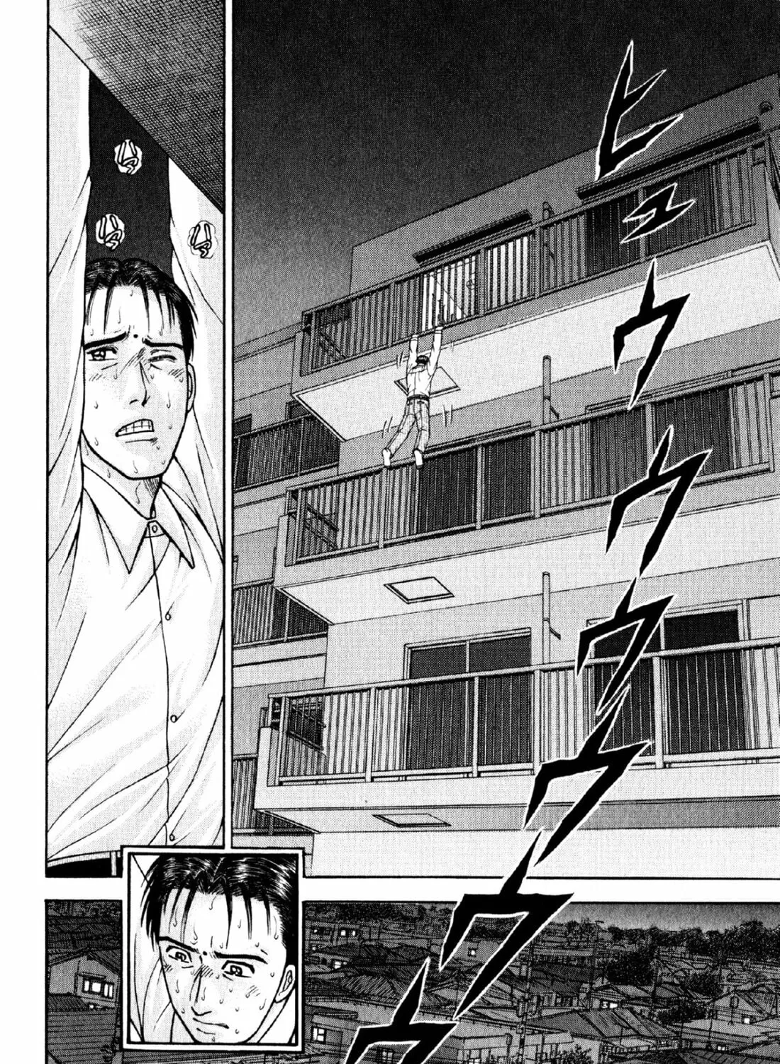 Read S to M chapter 51 image 14 on Lezhin