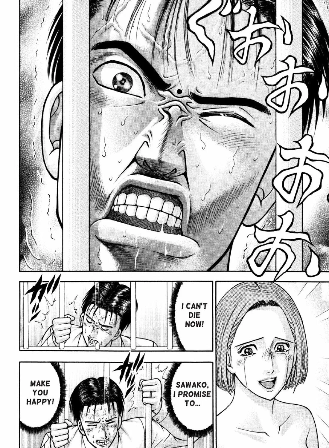 Read S to M chapter 51 image 18 on Lezhin