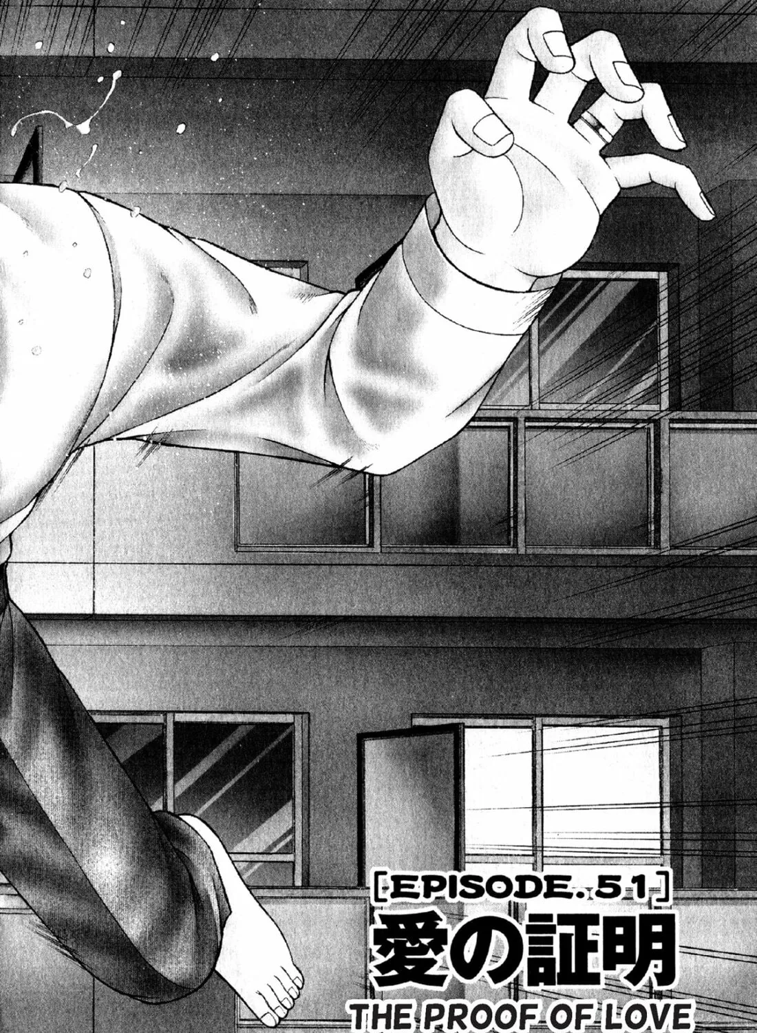 Read S to M chapter 51 image 2 on Lezhin