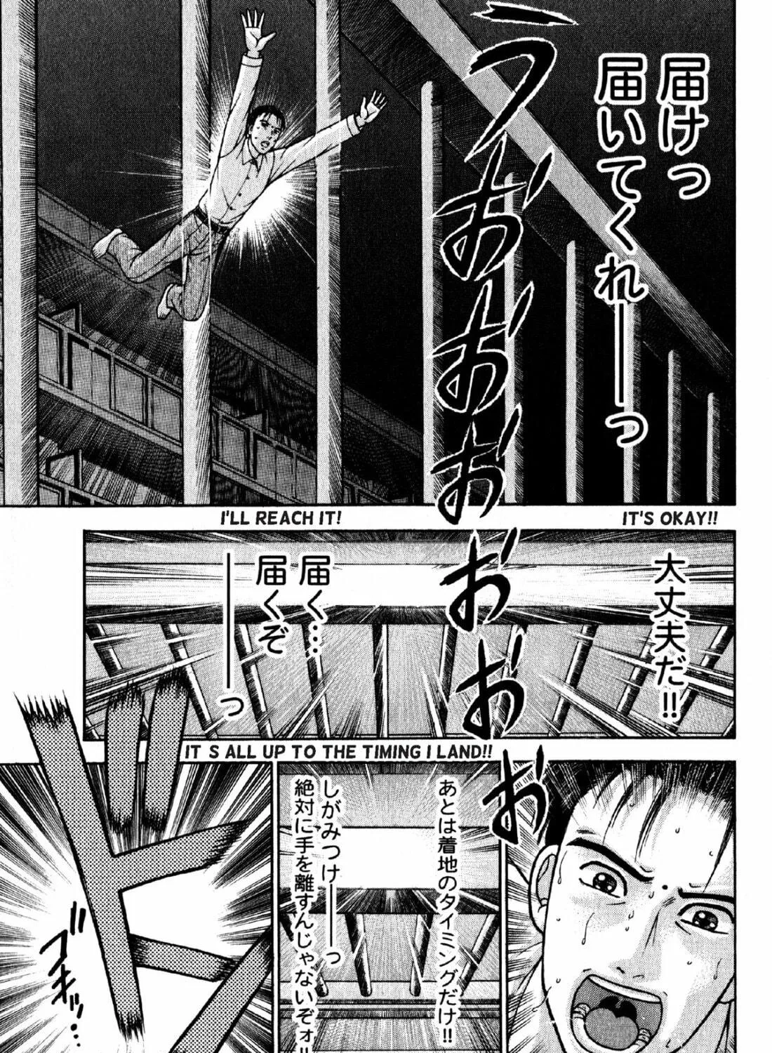 Read S to M chapter 51 image 8 on Lezhin