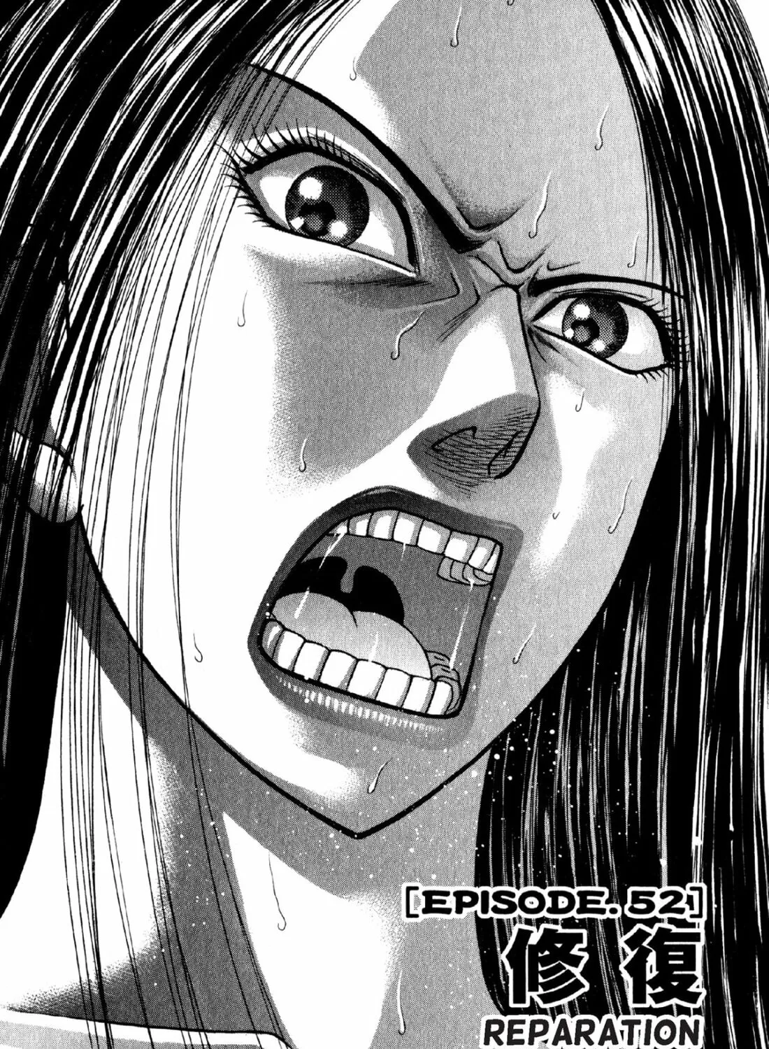 Read S to M chapter 52 image 2 on Lezhin