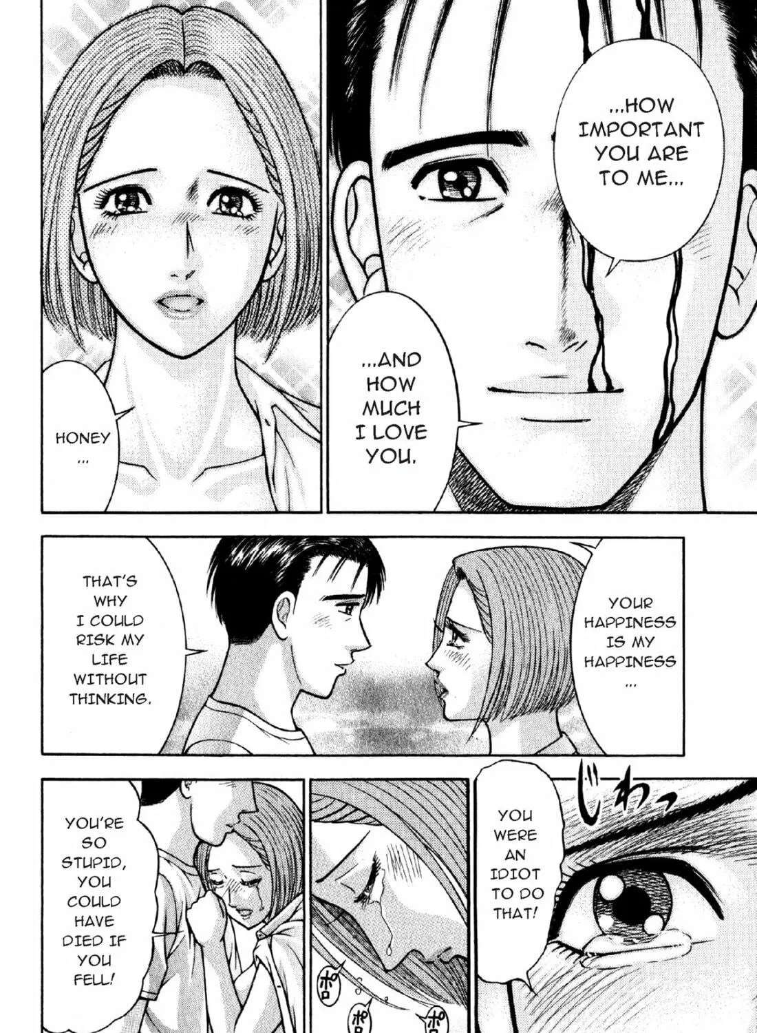 Read S to M chapter 52 image 34 on Lezhin