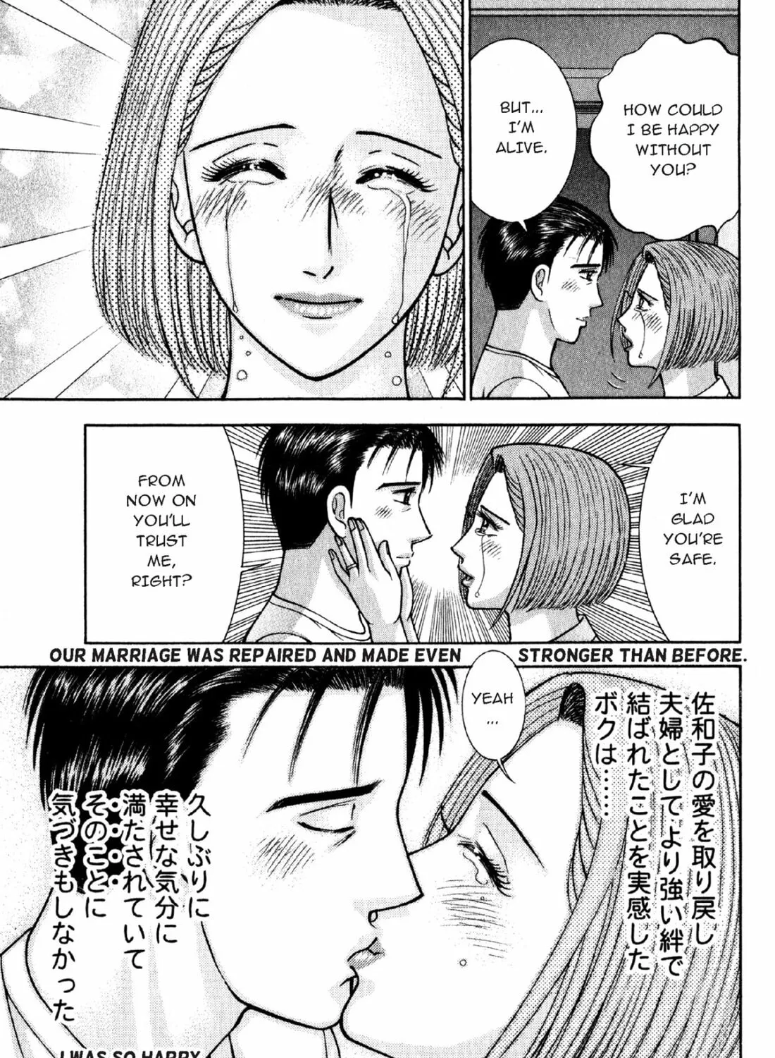 Read S to M chapter 52 image 36 on Lezhin