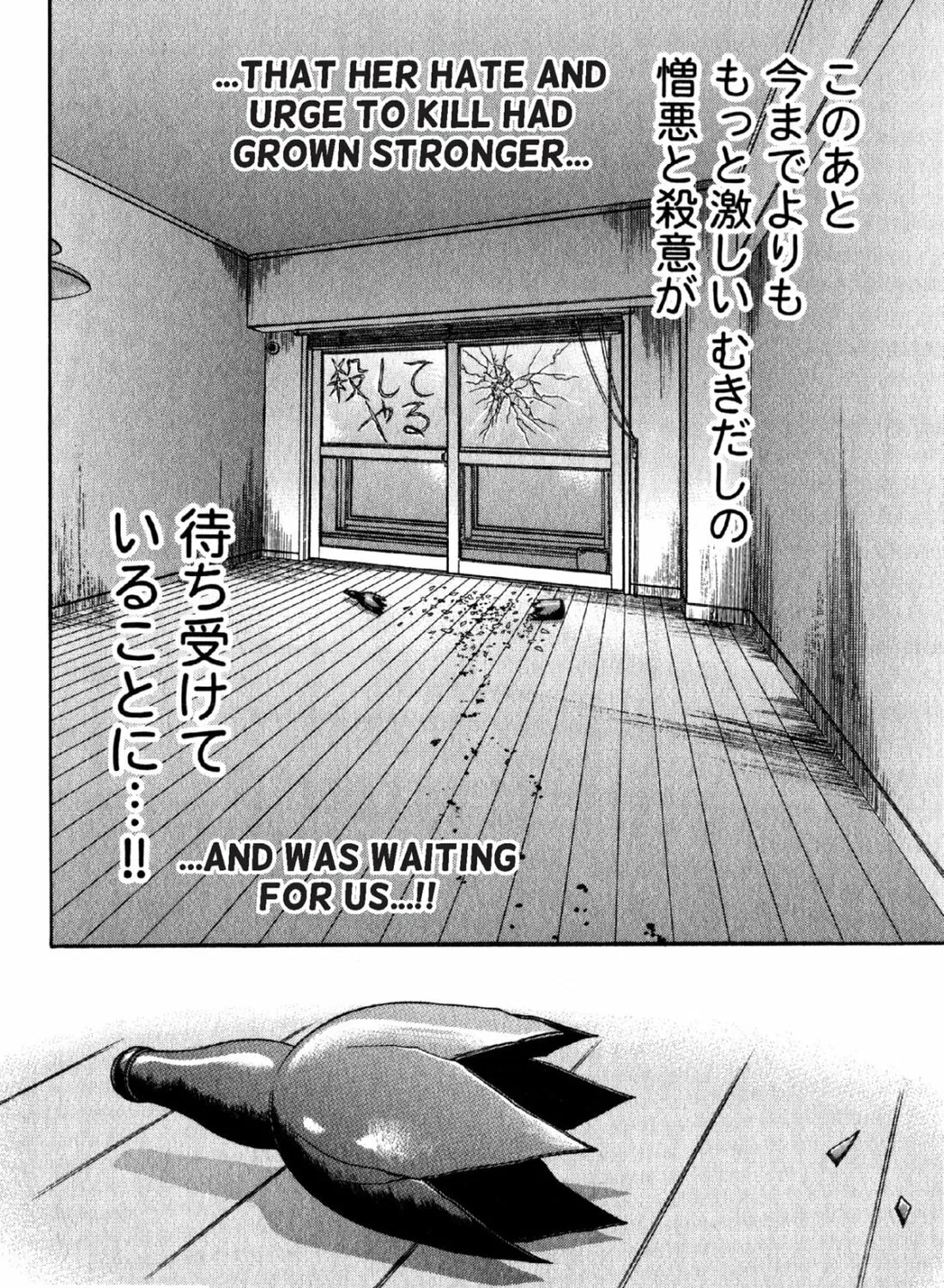 Read S to M chapter 52 image 42 on Lezhin