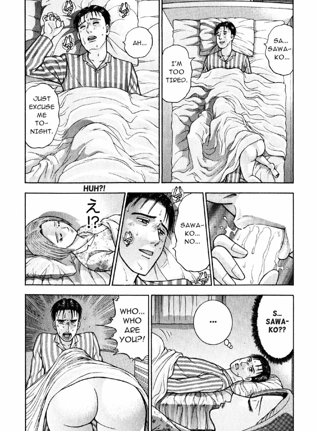 Read S to M chapter 54 image 12 on Lezhin
