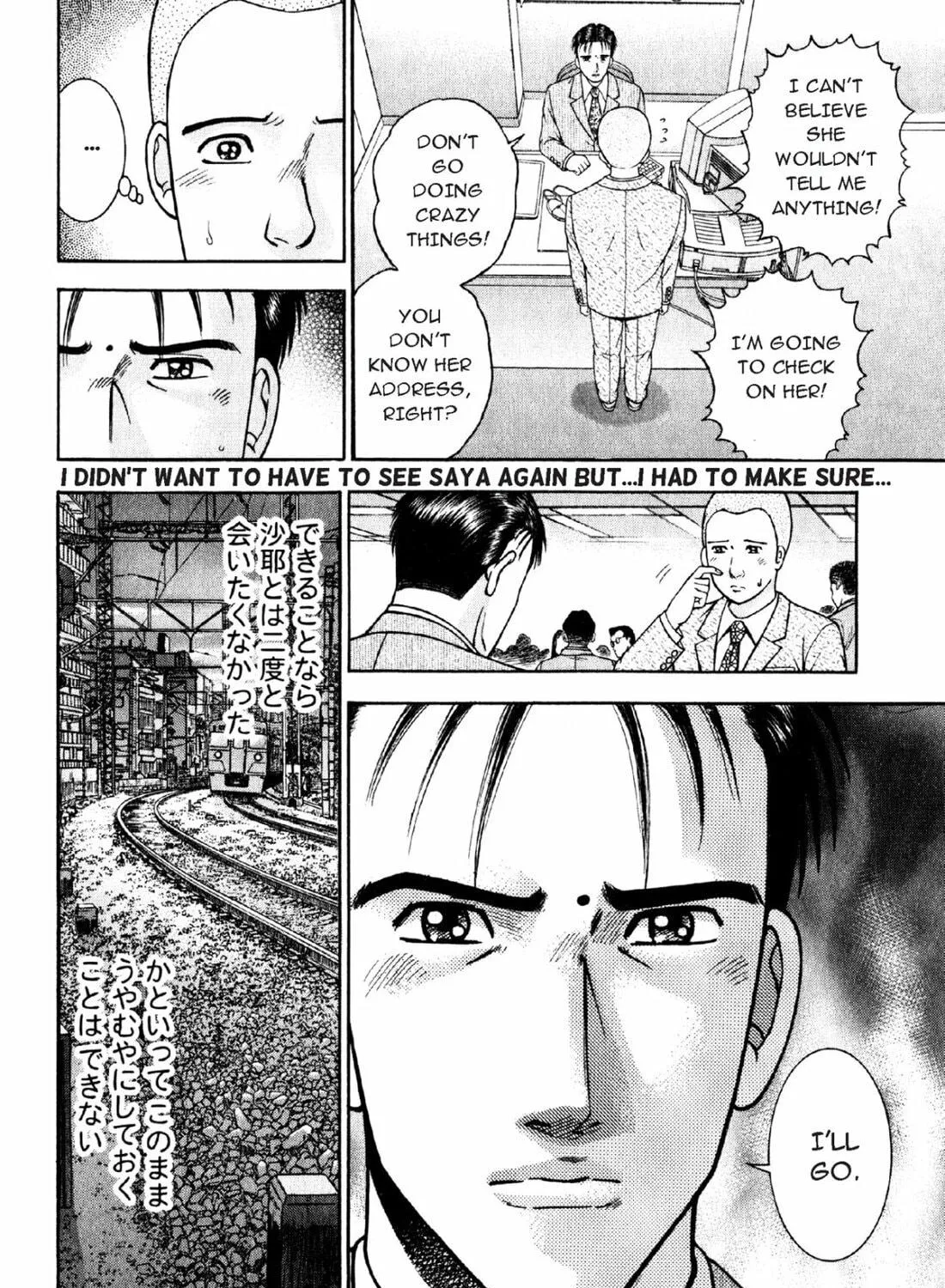 Read S to M chapter 54 image 18 on Lezhin