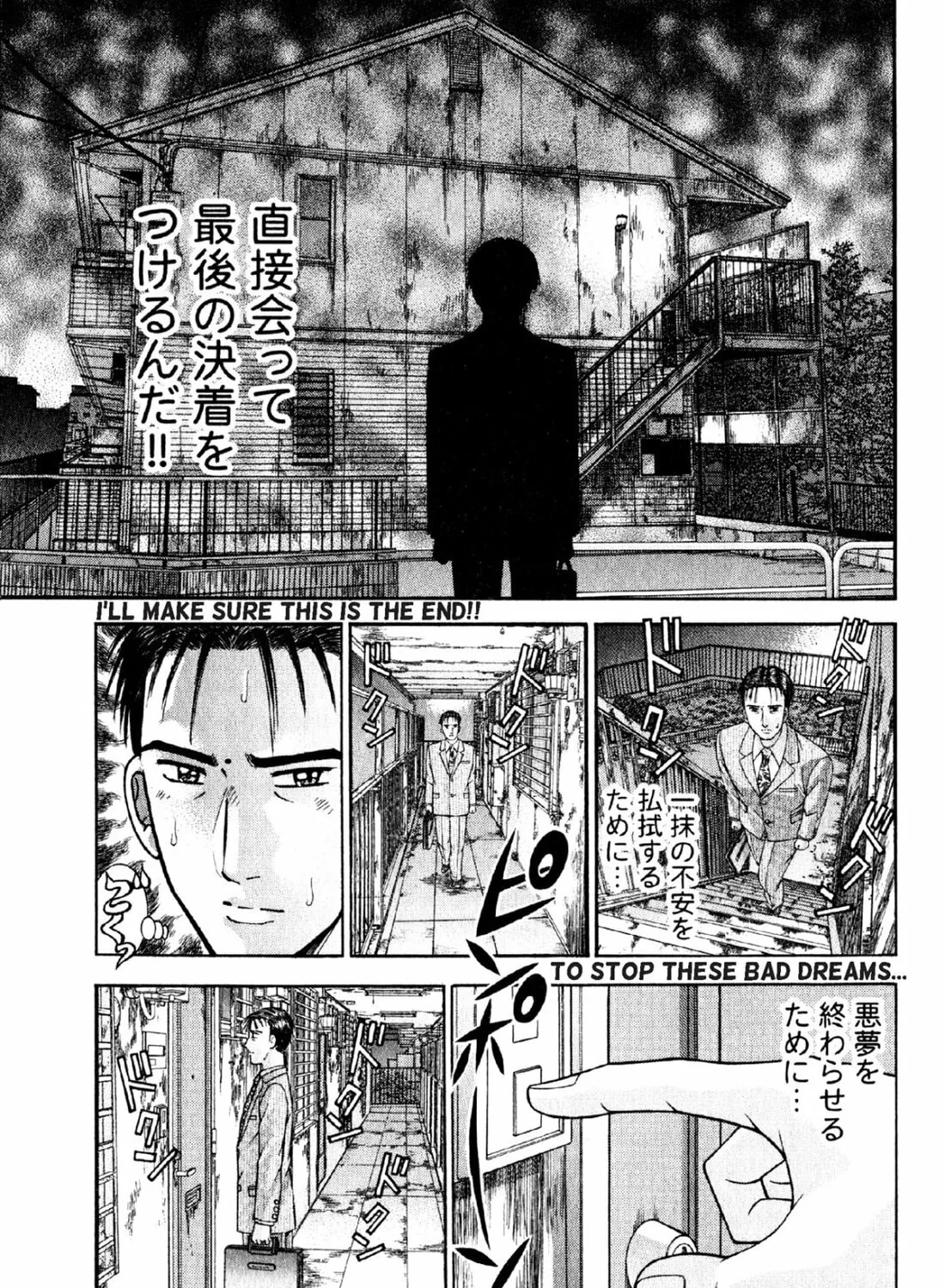 Read S to M chapter 54 image 20 on Lezhin