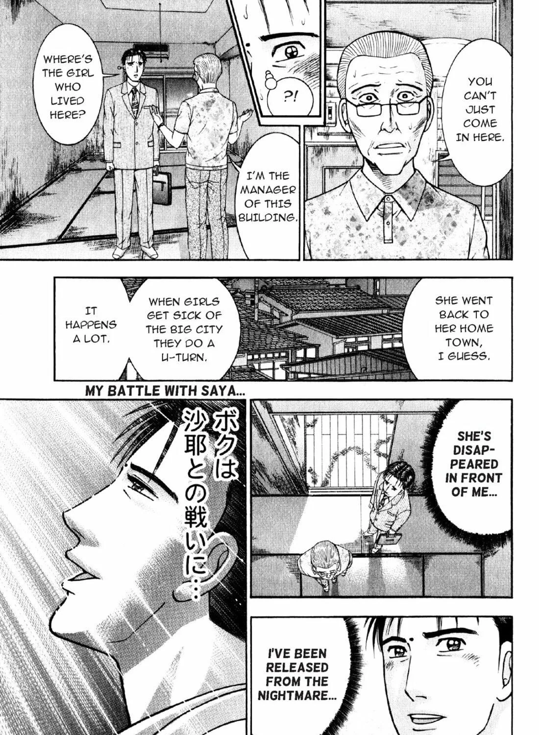 Read S to M chapter 54 image 28 on Lezhin