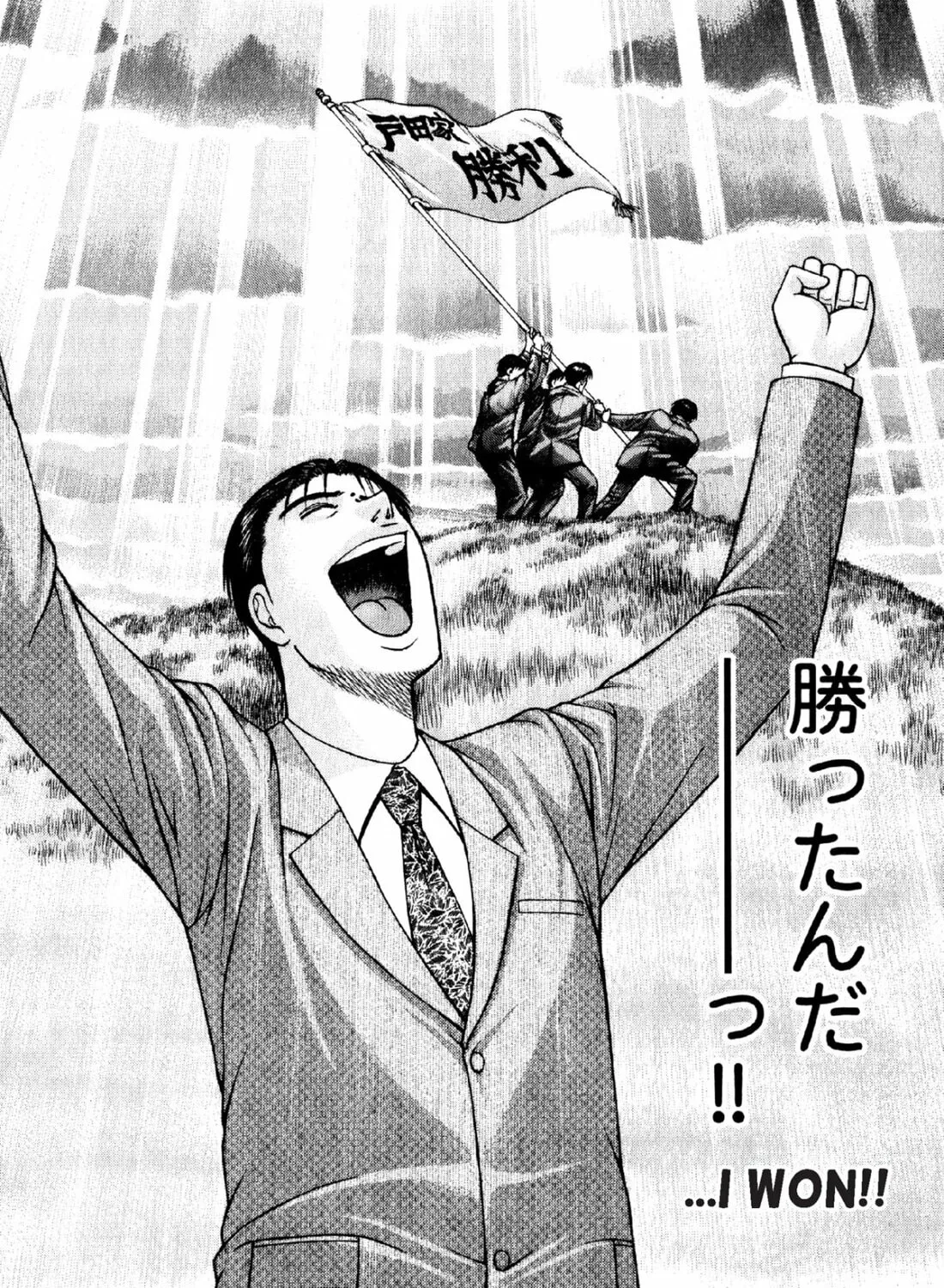 Read S to M chapter 54 image 30 on Lezhin