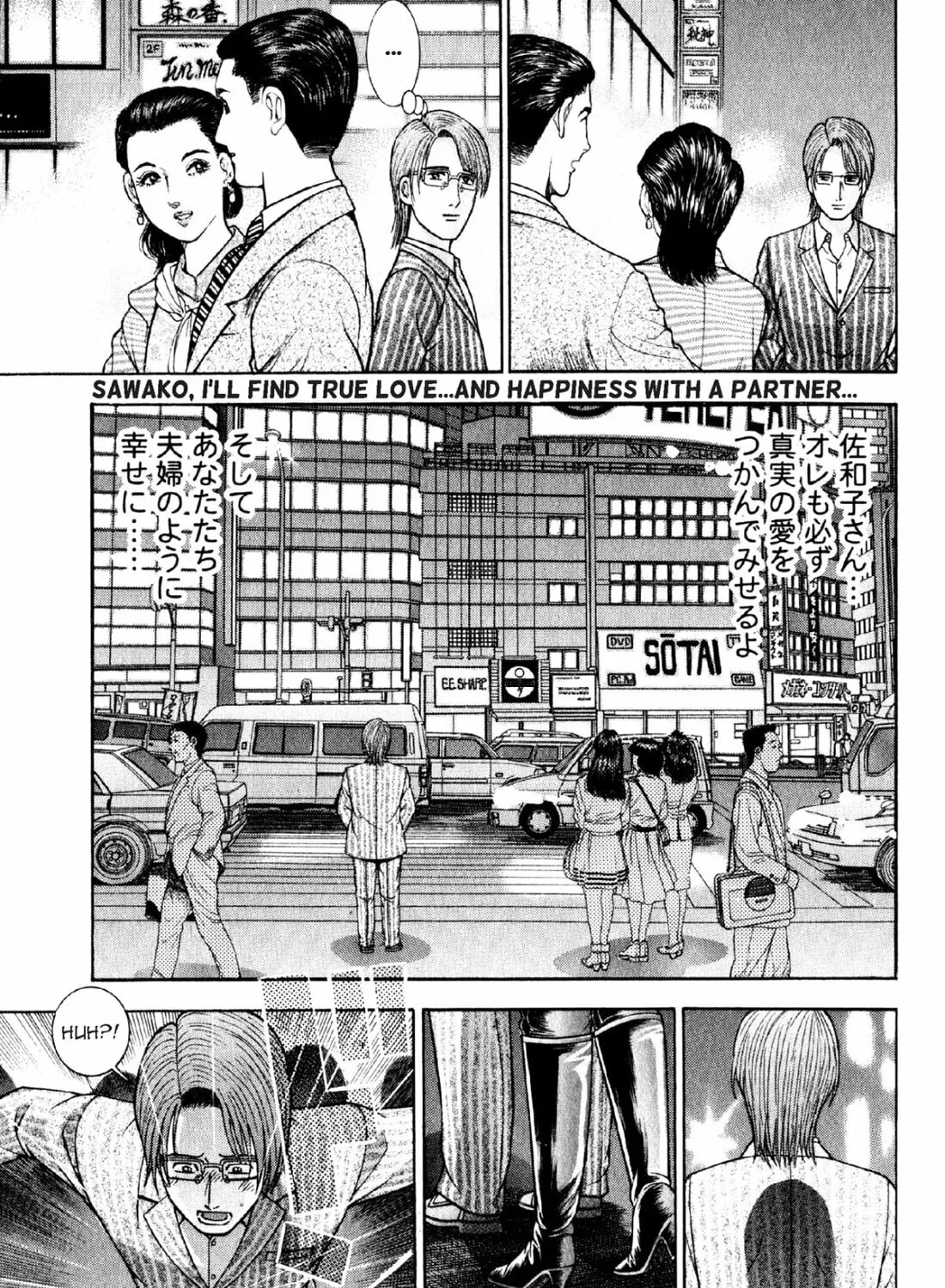 Read S to M chapter 54 image 36 on Lezhin
