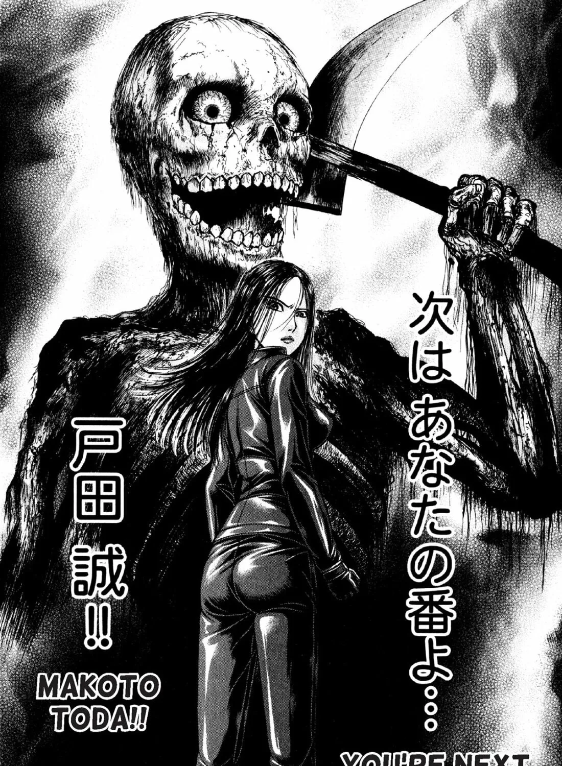 Read S to M chapter 54 image 42 on Lezhin