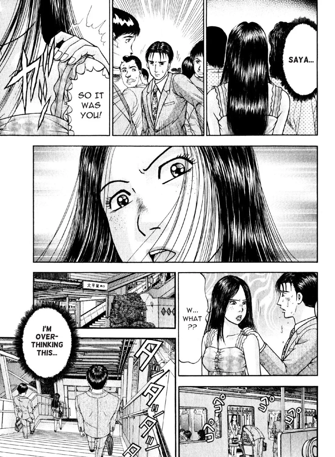 Read S to M chapter 55 image 12 on Lezhin