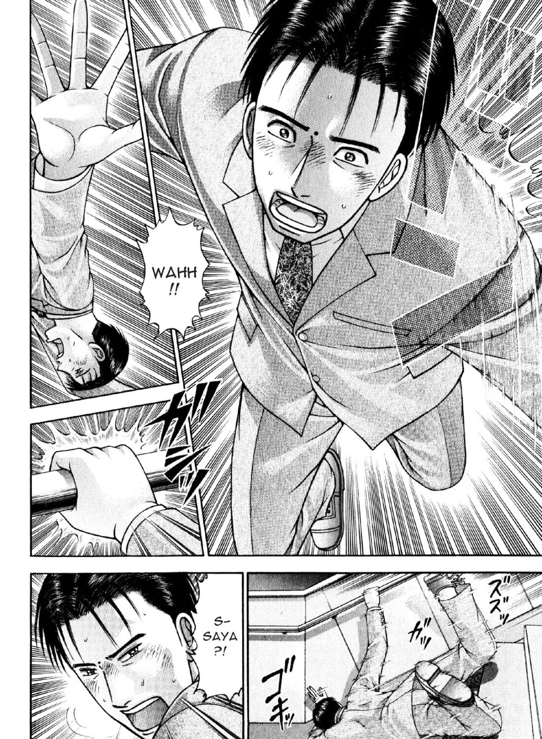 Read S to M chapter 55 image 14 on Lezhin