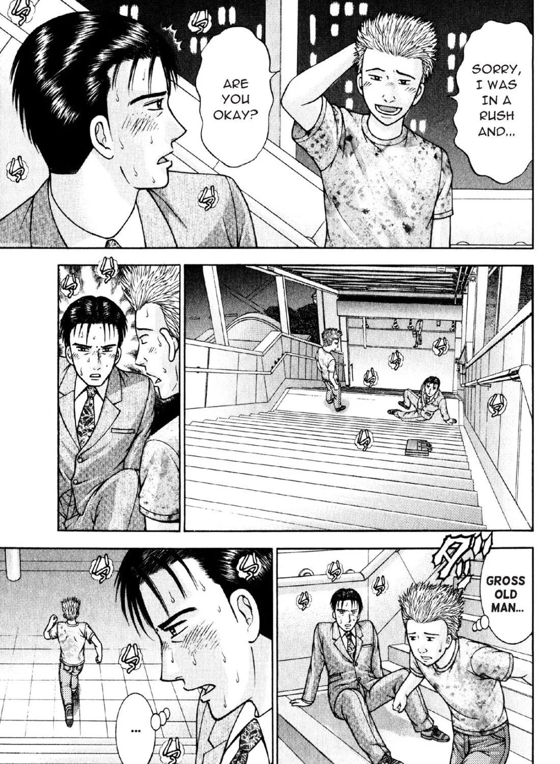 Read S to M chapter 55 image 16 on Lezhin