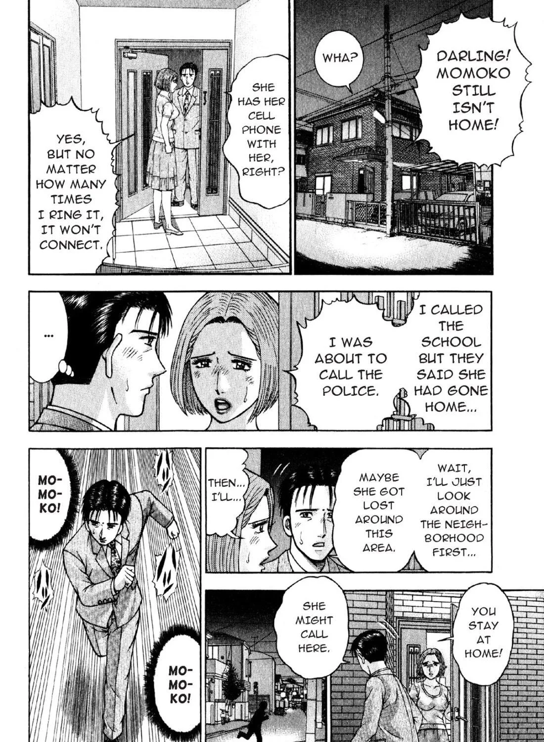 Read S to M chapter 55 image 18 on Lezhin