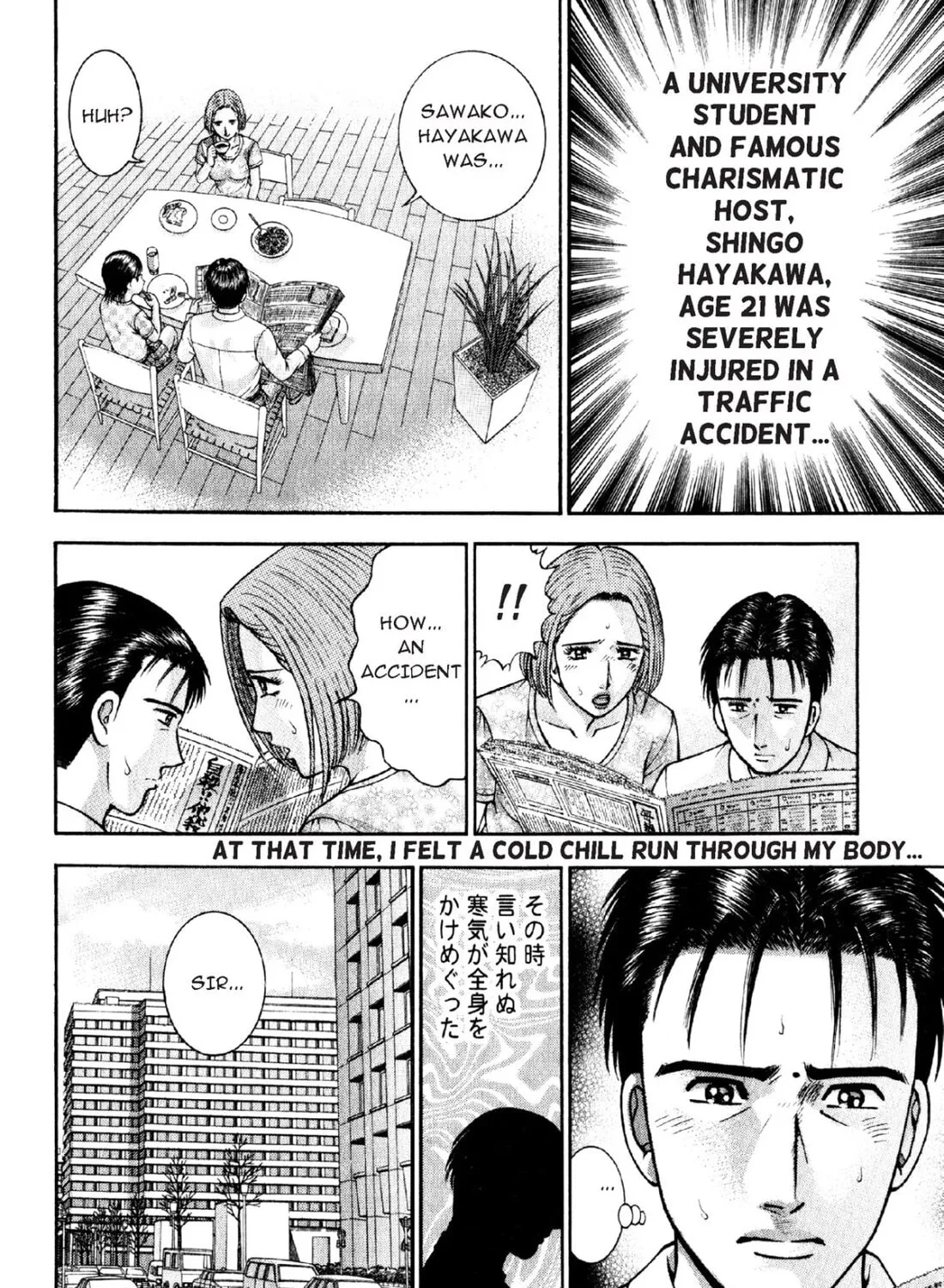 Read S to M chapter 55 image 2 on Lezhin