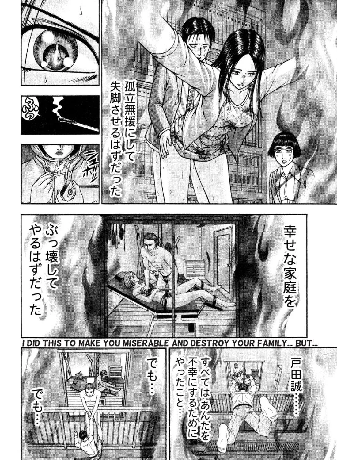 Read S to M chapter 55 image 34 on Lezhin
