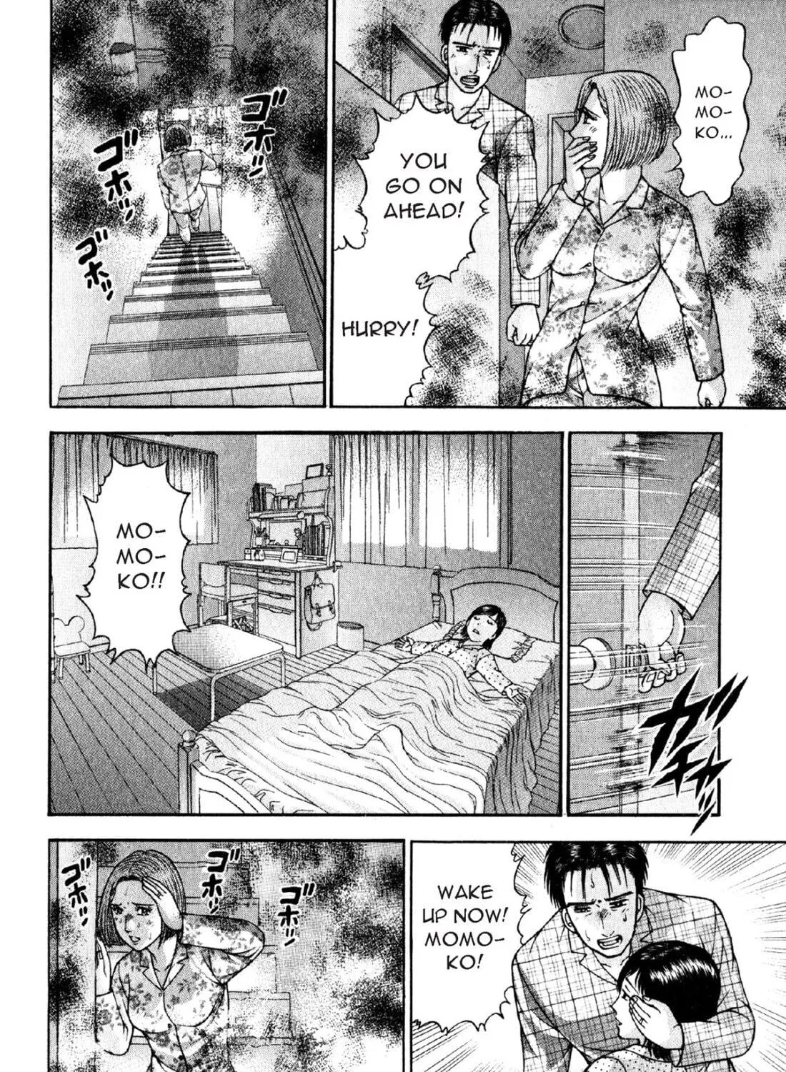 Read S to M chapter 56 image 10 on Lezhin