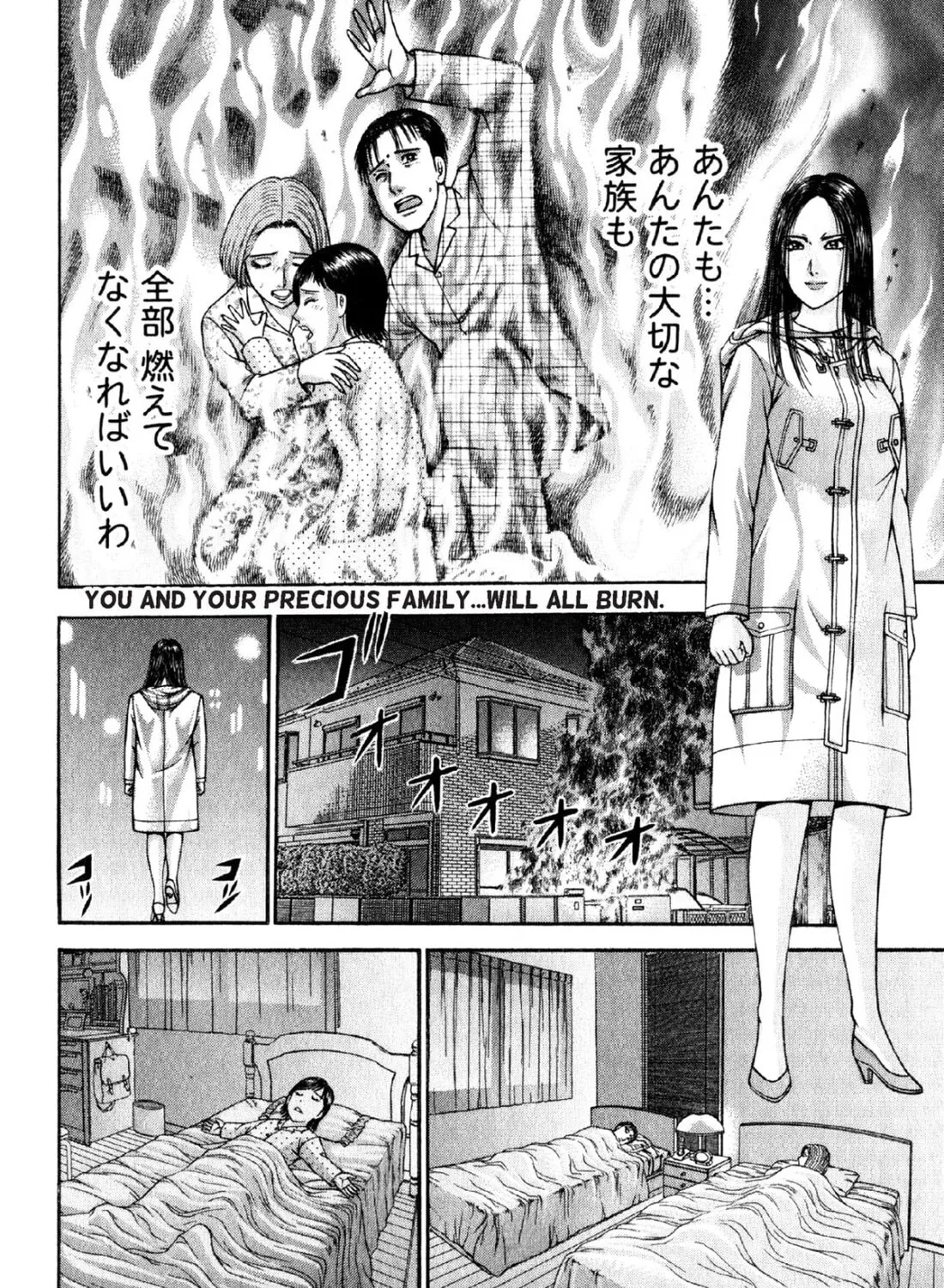 Read S to M chapter 56 image 2 on Lezhin