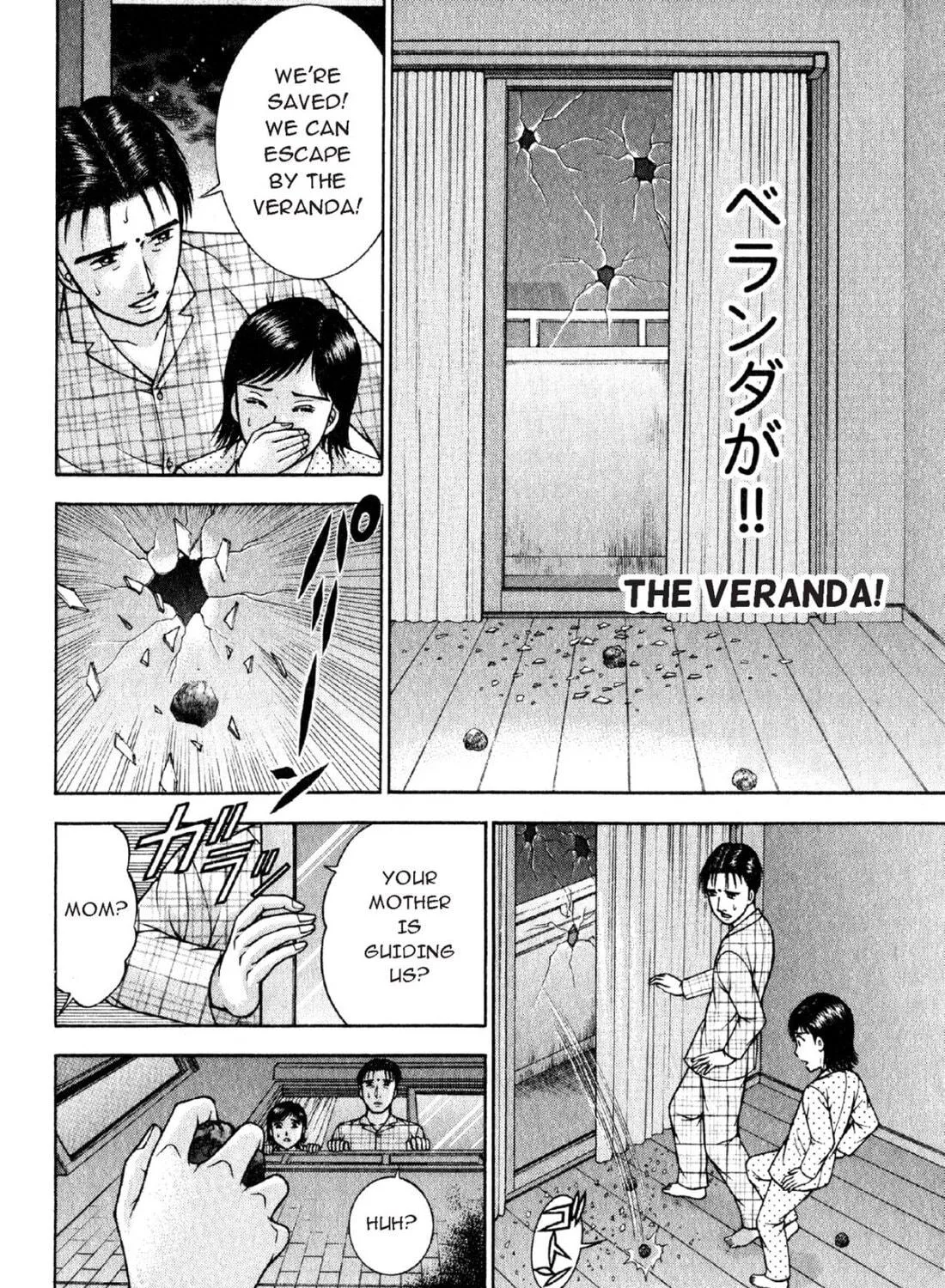 Read S to M chapter 56 image 22 on Lezhin