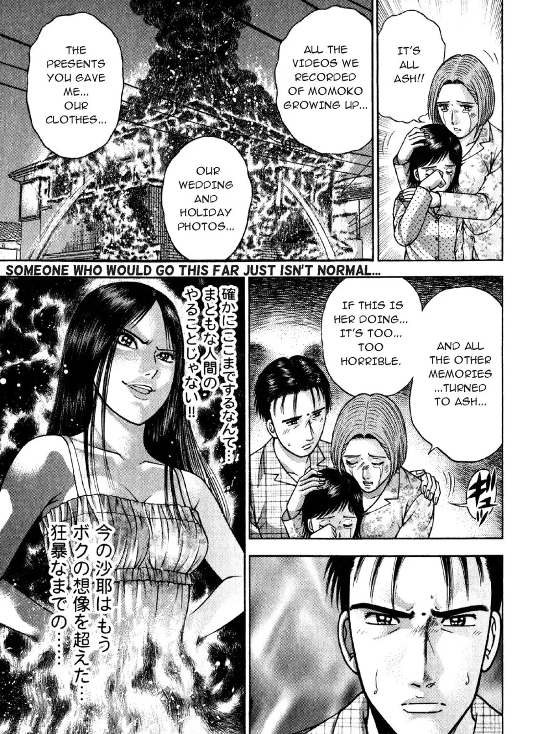 Read S to M chapter 56 image 36 on Lezhin
