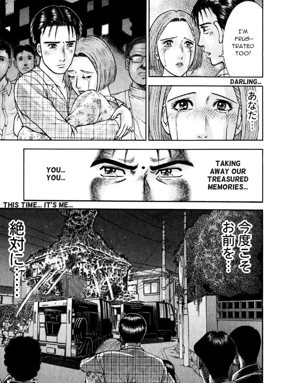 Read S to M chapter 56 image 40 on Lezhin