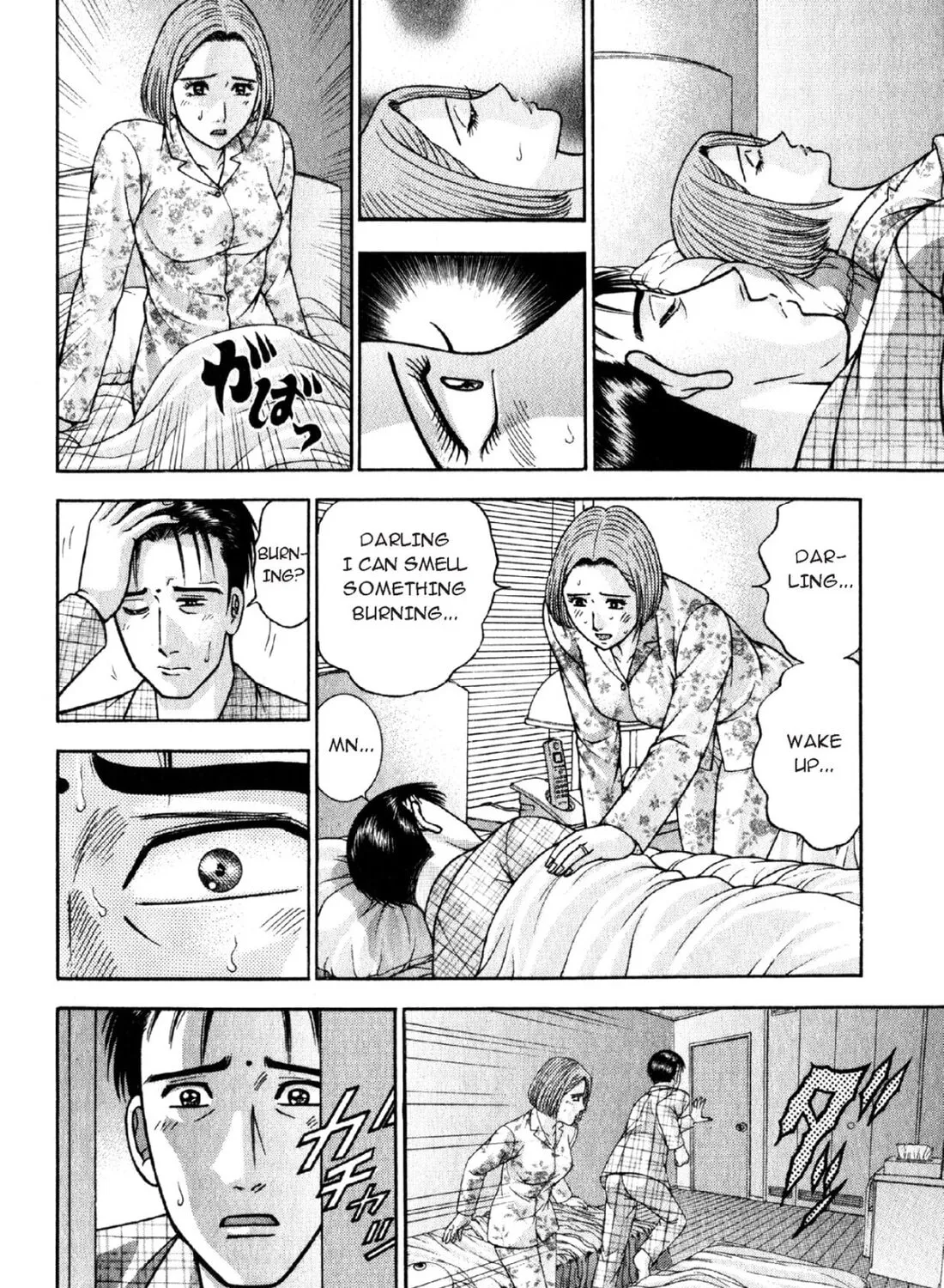 Read S to M chapter 56 image 6 on Lezhin