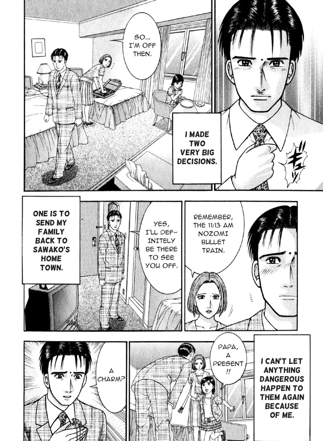 Read S to M chapter 57 image 2 on Lezhin