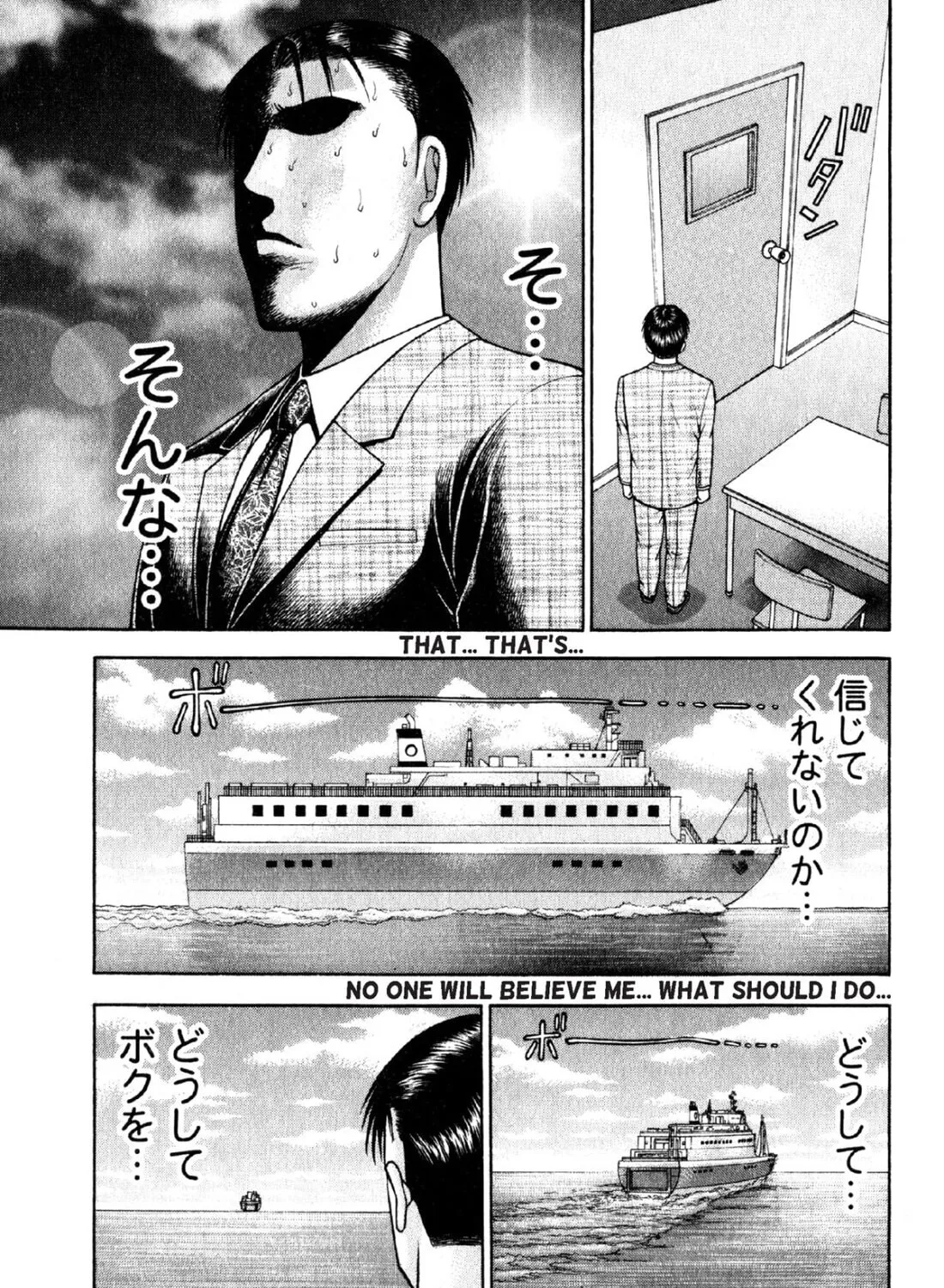 Read S to M chapter 57 image 20 on Lezhin