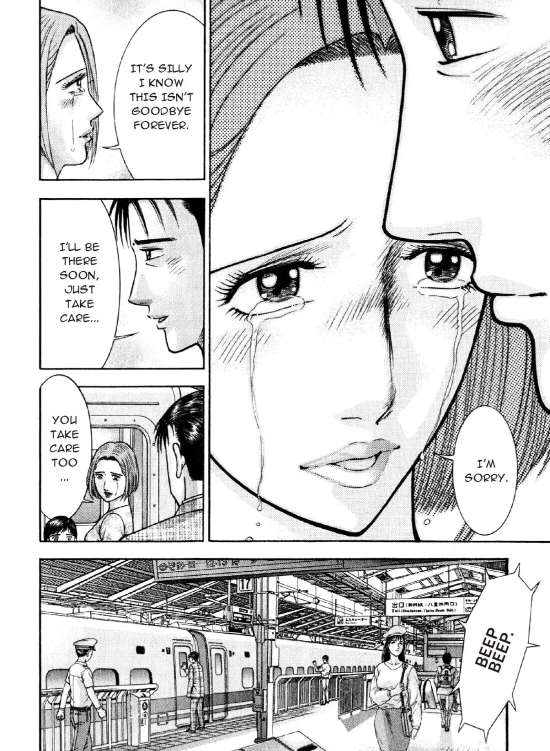 Read S to M chapter 57 image 30 on Lezhin