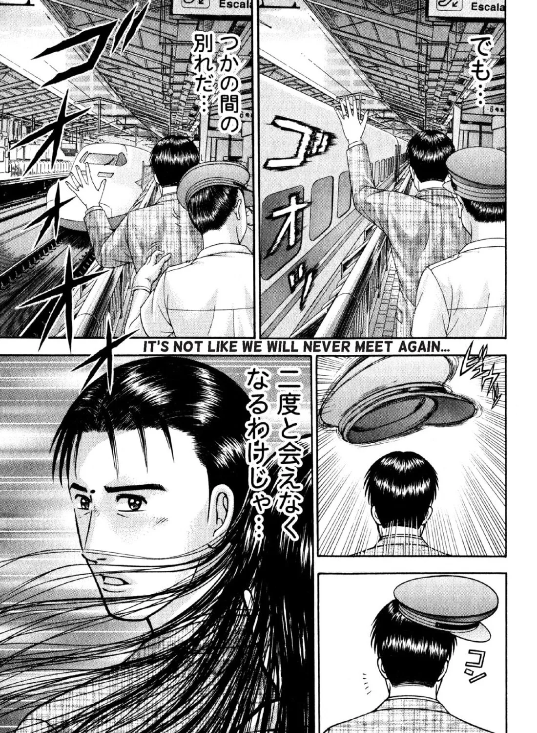 Read S to M chapter 57 image 36 on Lezhin