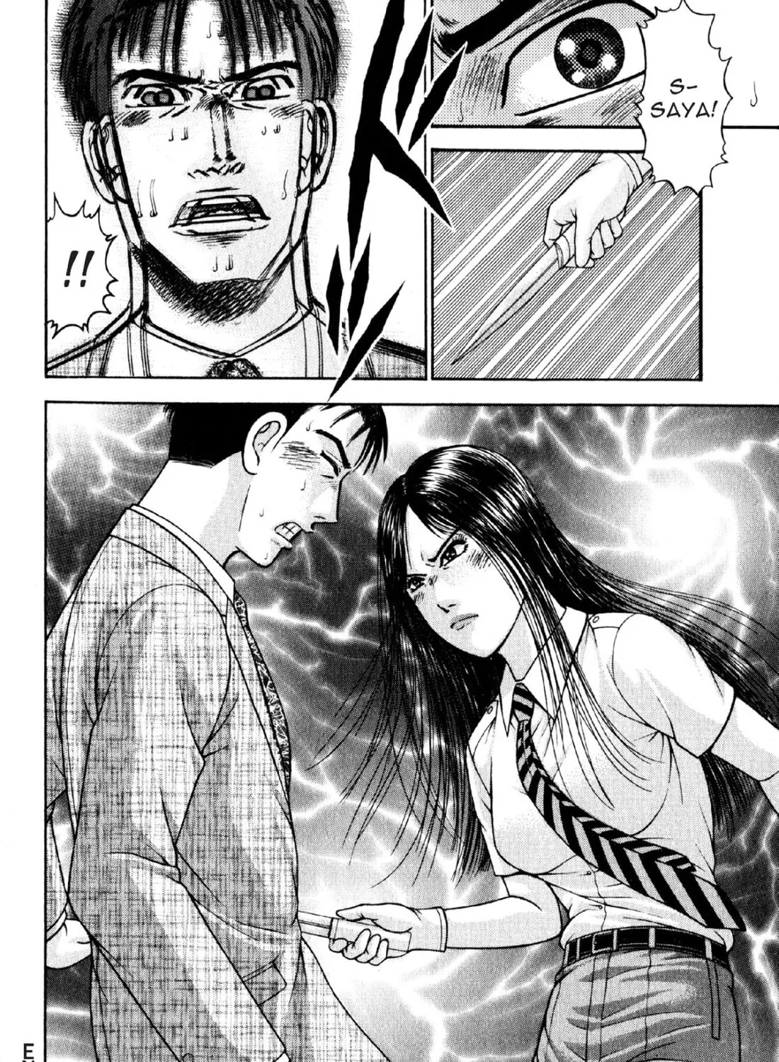 Read S to M chapter 57 image 42 on Lezhin