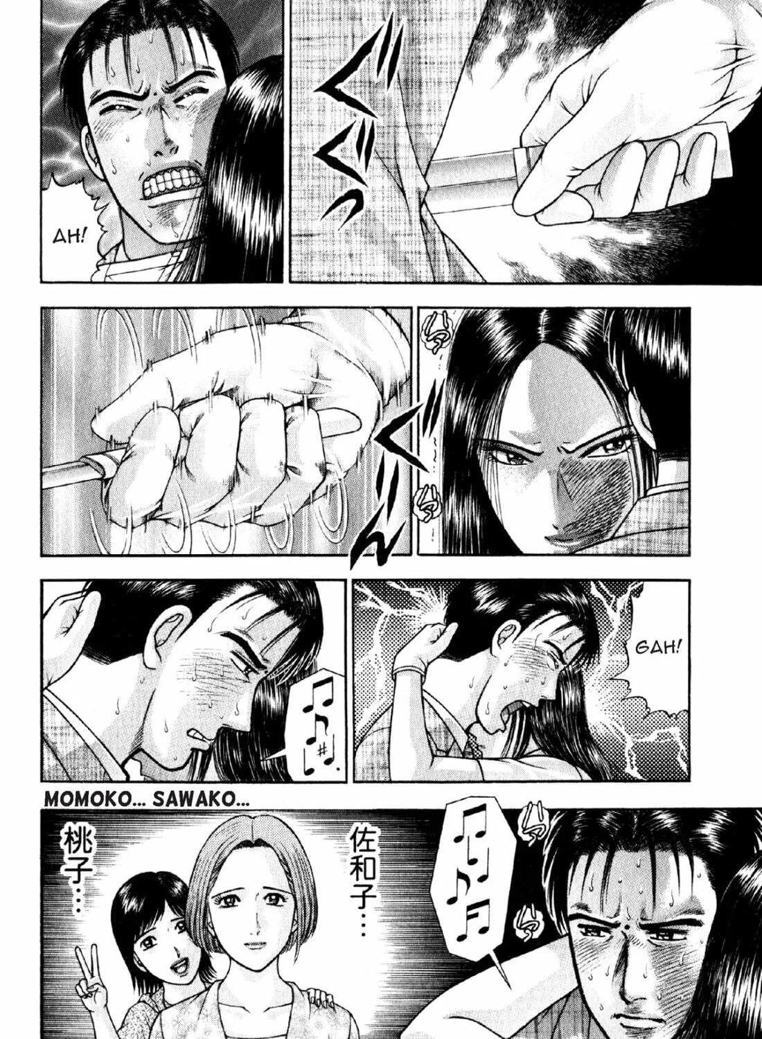 Read S to M chapter 58 image 10 on Lezhin
