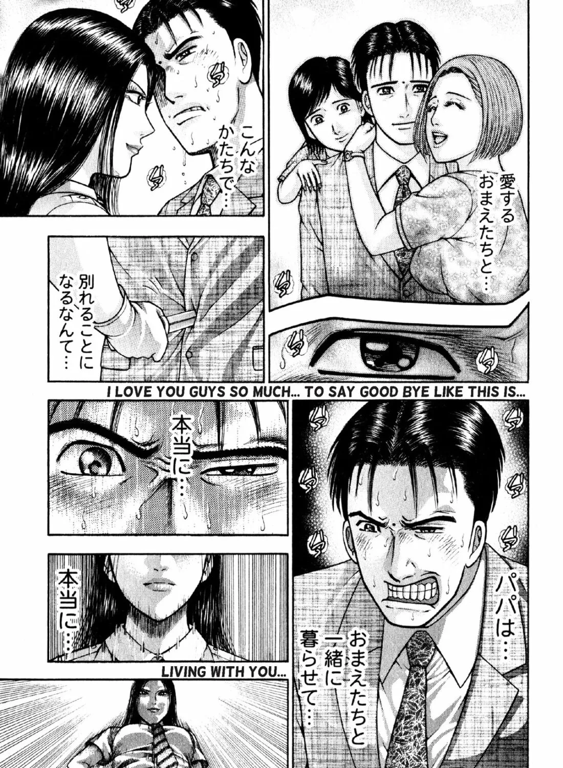 Read S to M chapter 58 image 12 on Lezhin