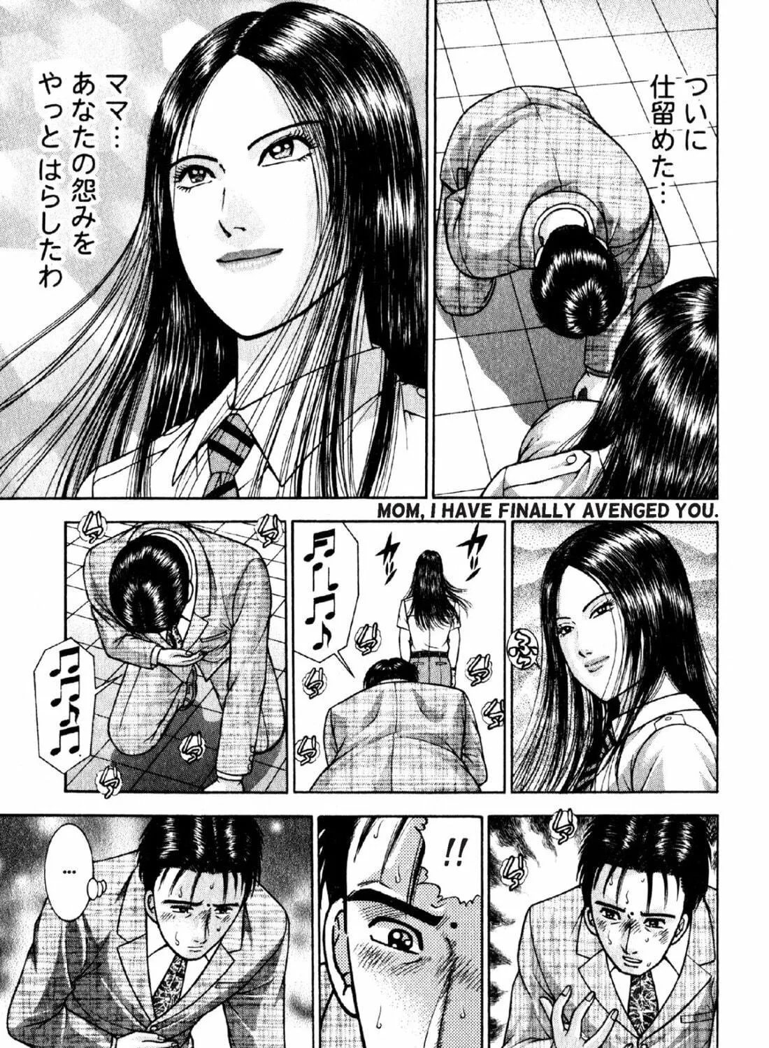 Read S to M chapter 58 image 16 on Lezhin
